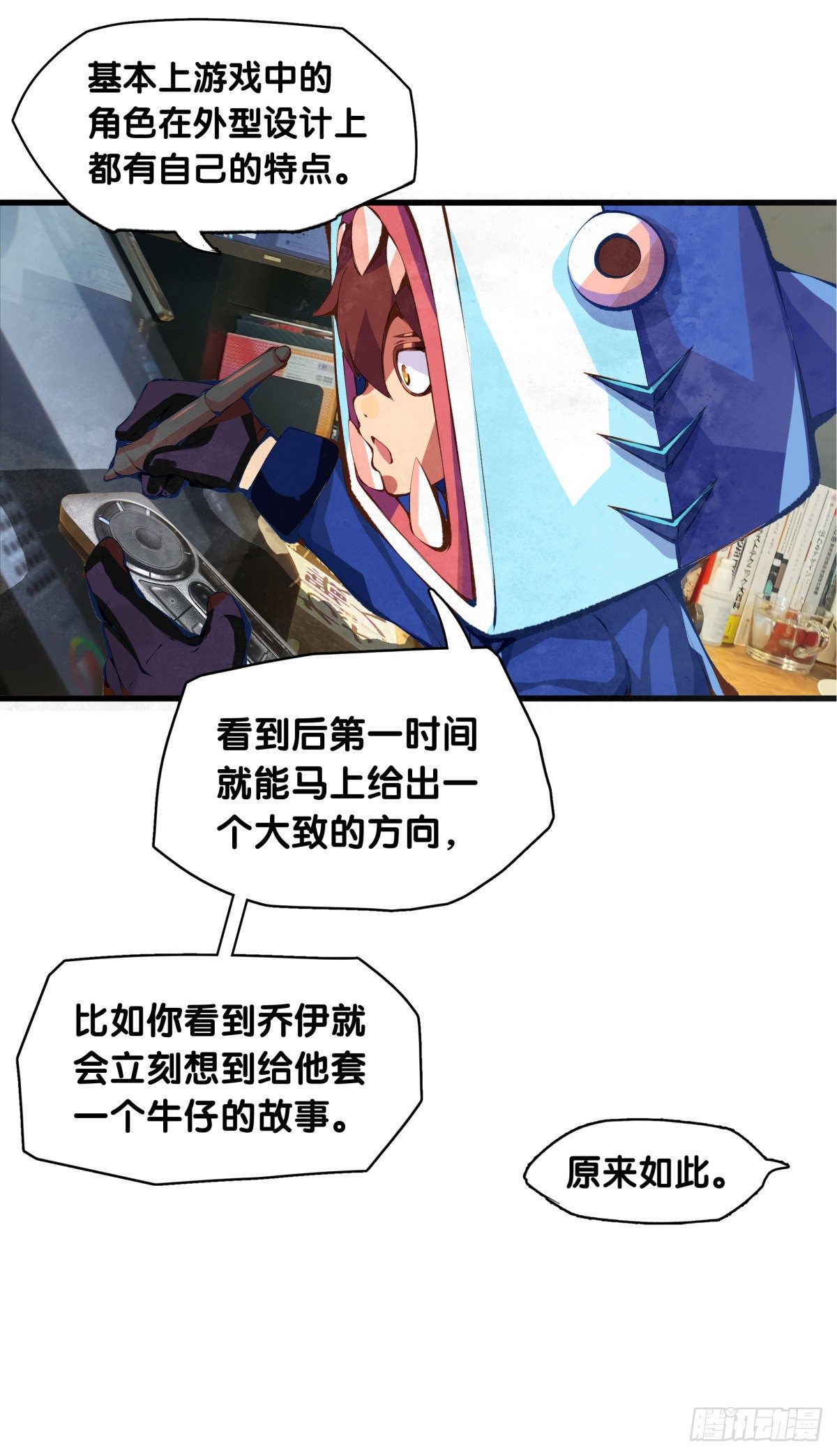 龙响天下韩漫全集-【SP】BOX编辑的突击拜访无删减无遮挡章节图片 