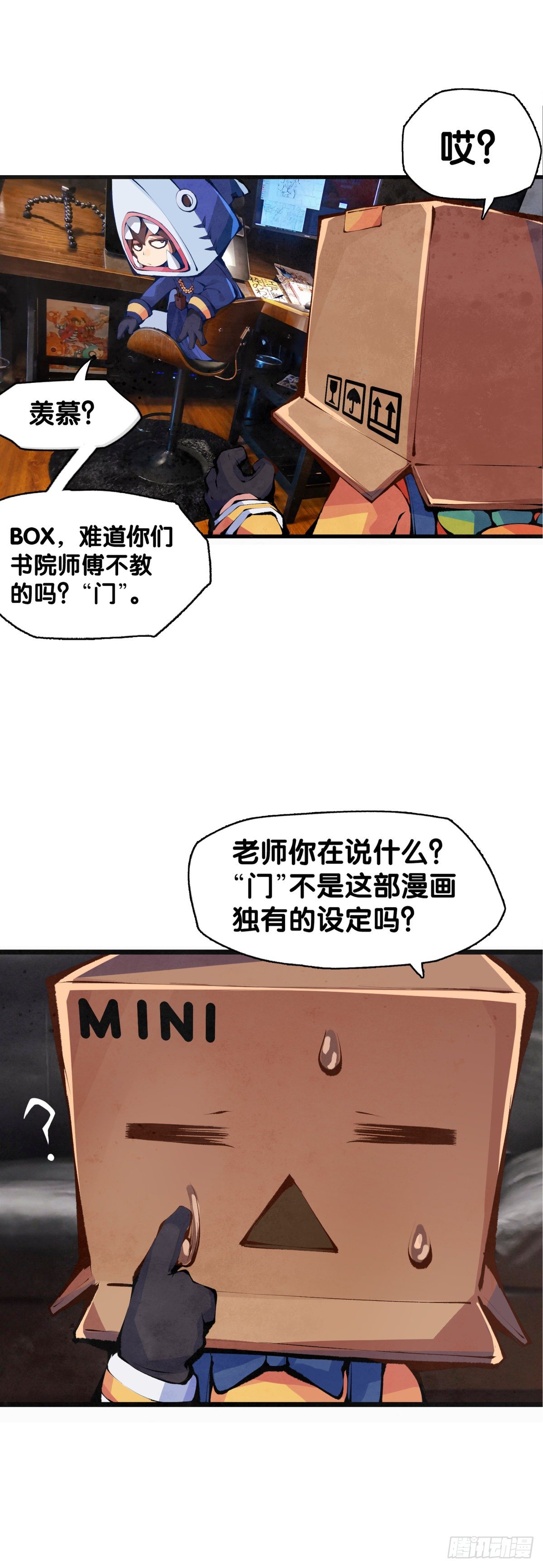 龙响天下韩漫全集-【SP】BOX编辑的突击拜访无删减无遮挡章节图片 