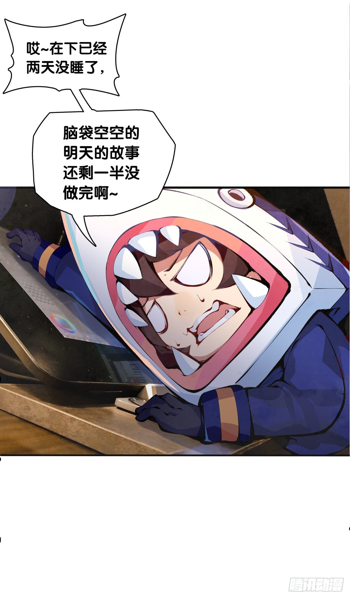 龙响天下韩漫全集-【SP】BOX编辑的突击拜访无删减无遮挡章节图片 