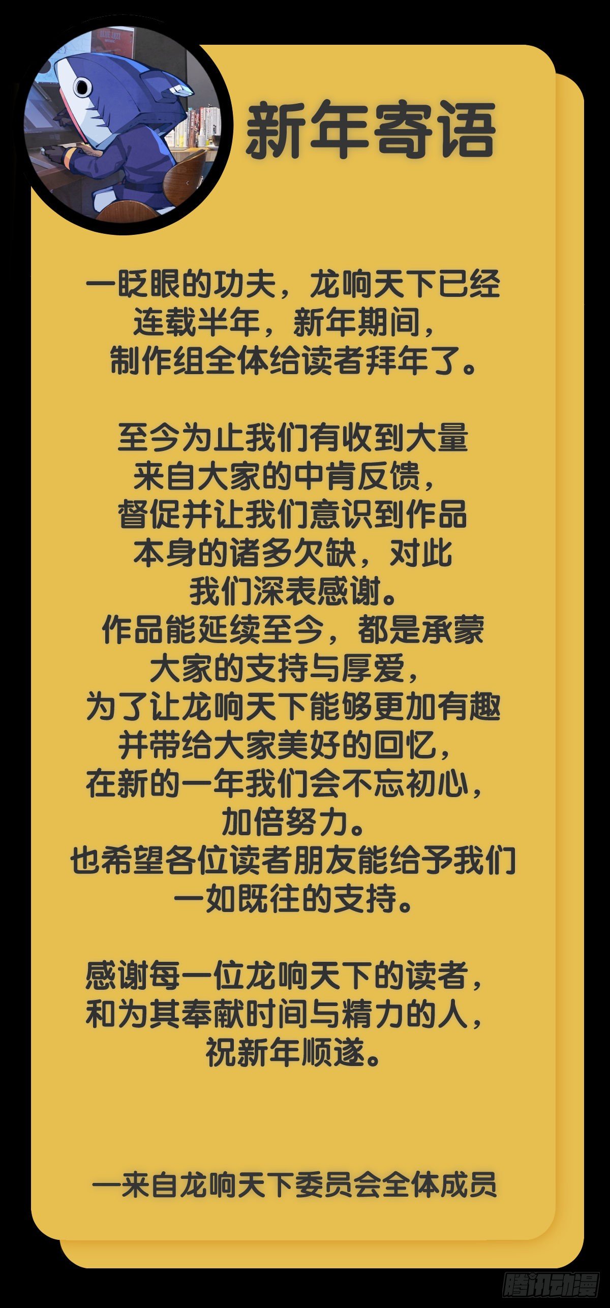 龙响天下韩漫全集-【SP】BOX编辑的突击拜访无删减无遮挡章节图片 