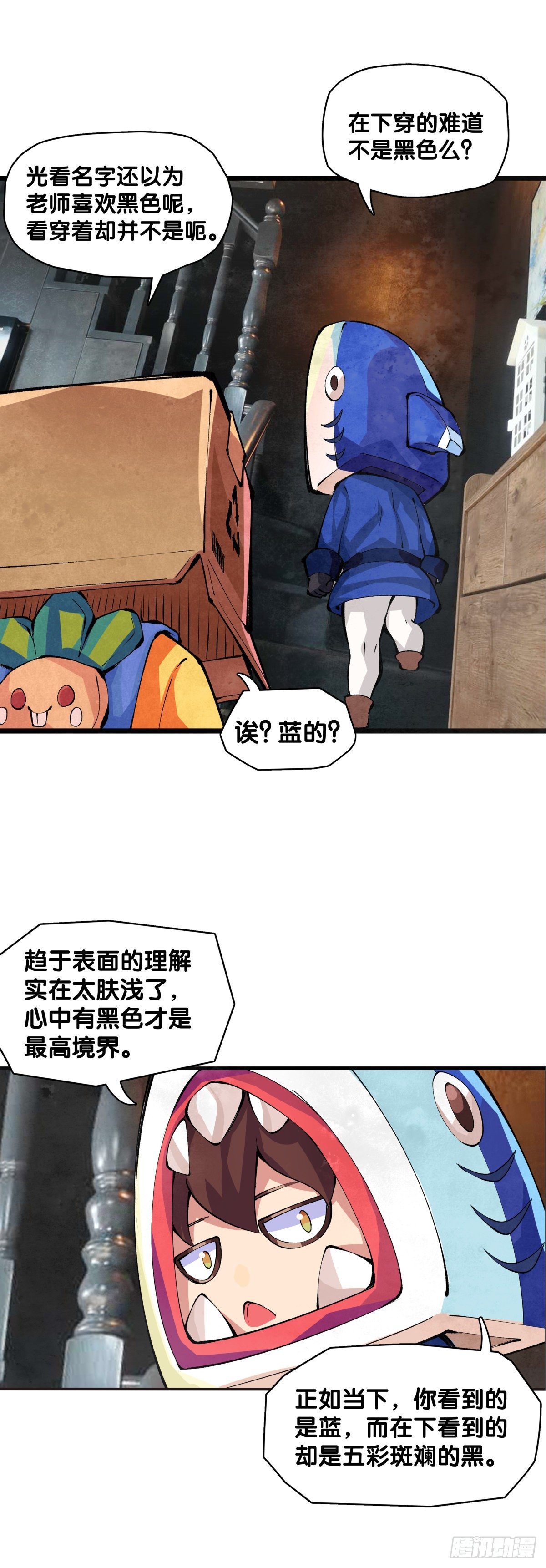 龙响天下韩漫全集-【SP】BOX编辑的突击拜访无删减无遮挡章节图片 