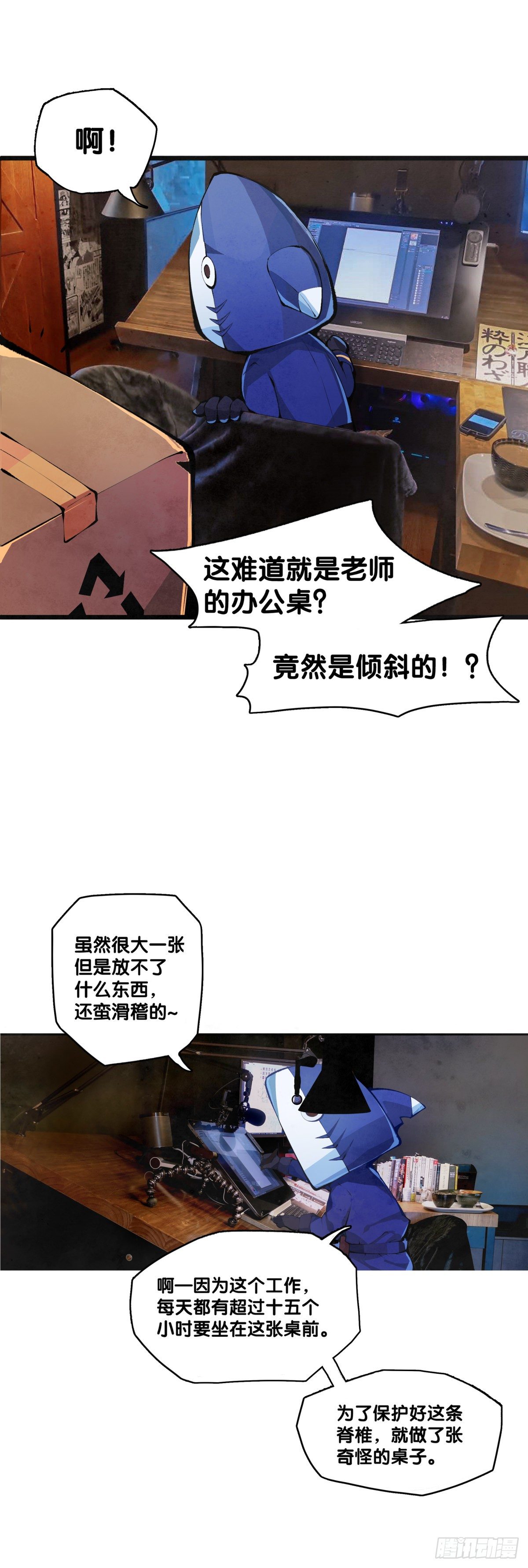 龙响天下韩漫全集-【SP】BOX编辑的突击拜访无删减无遮挡章节图片 