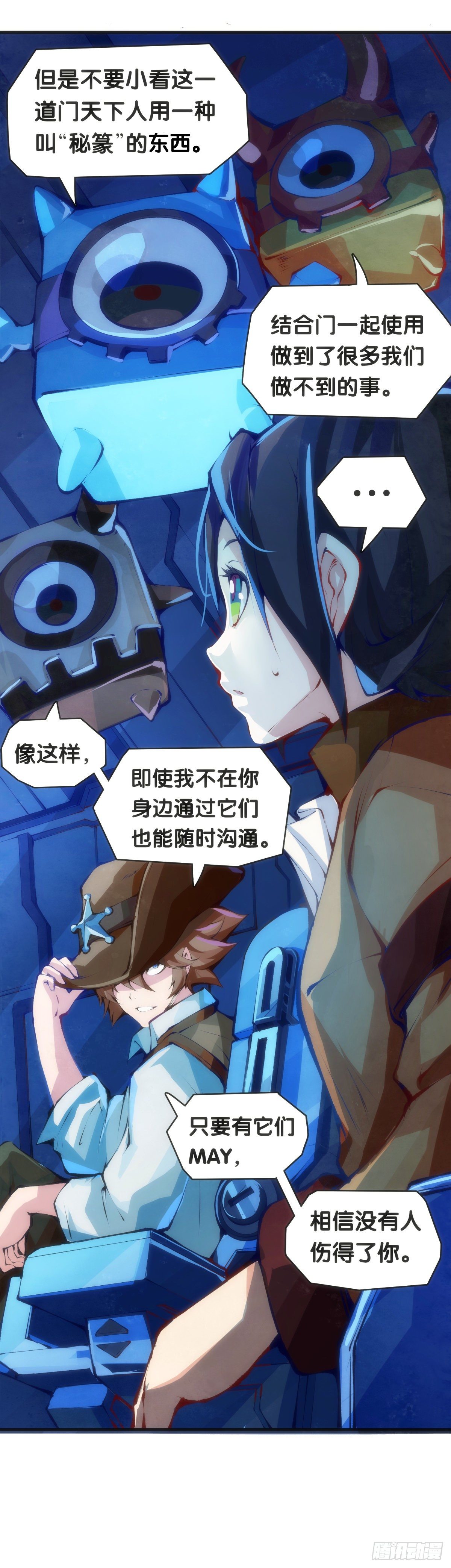 龙响天下韩漫全集-传统习俗不是什么丢脸的事儿无删减无遮挡章节图片 