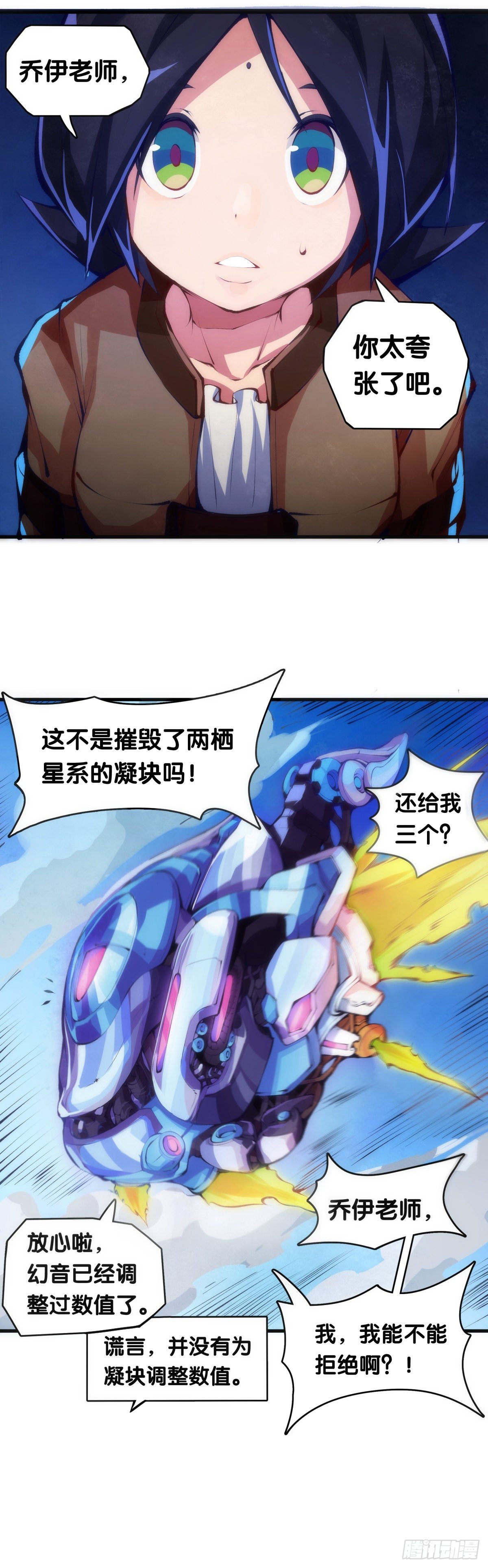 龙响天下韩漫全集-传统习俗不是什么丢脸的事儿无删减无遮挡章节图片 