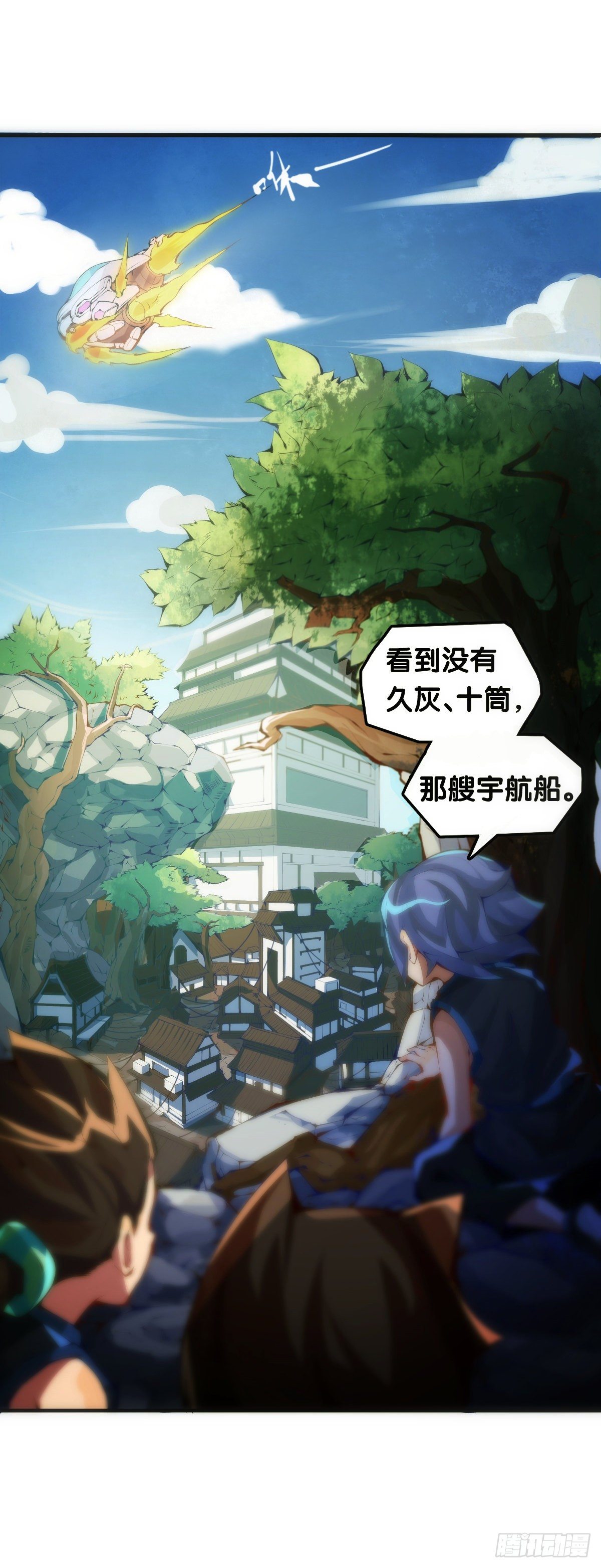 龙响天下韩漫全集-传统习俗不是什么丢脸的事儿无删减无遮挡章节图片 