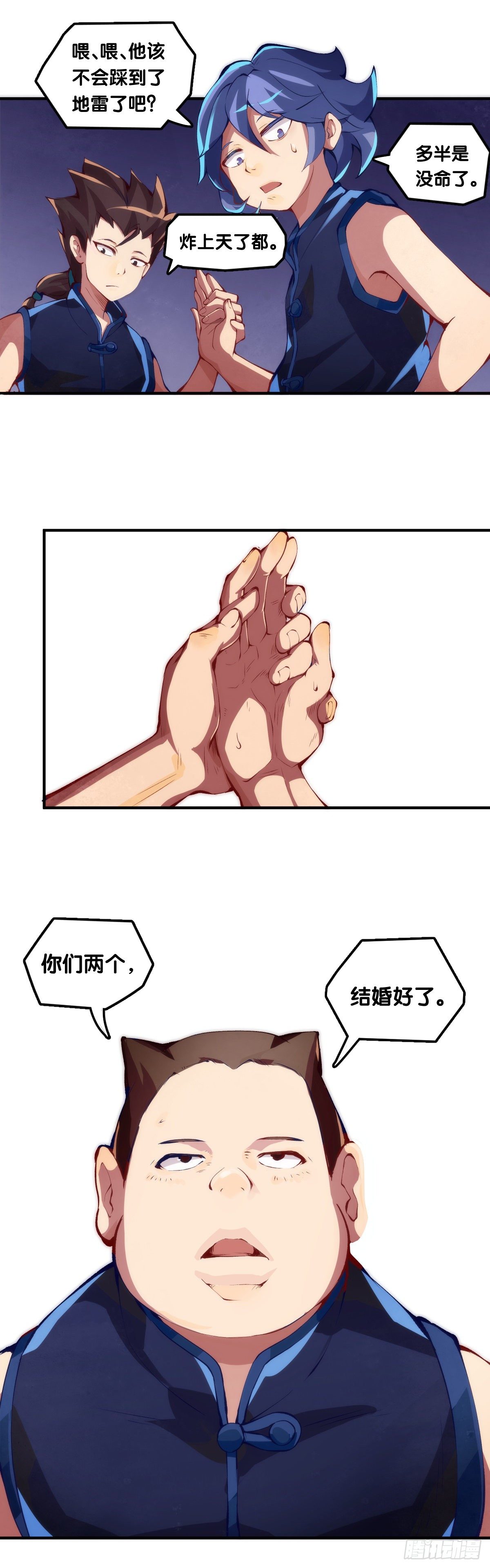 龙响天下韩漫全集-传统习俗不是什么丢脸的事儿无删减无遮挡章节图片 