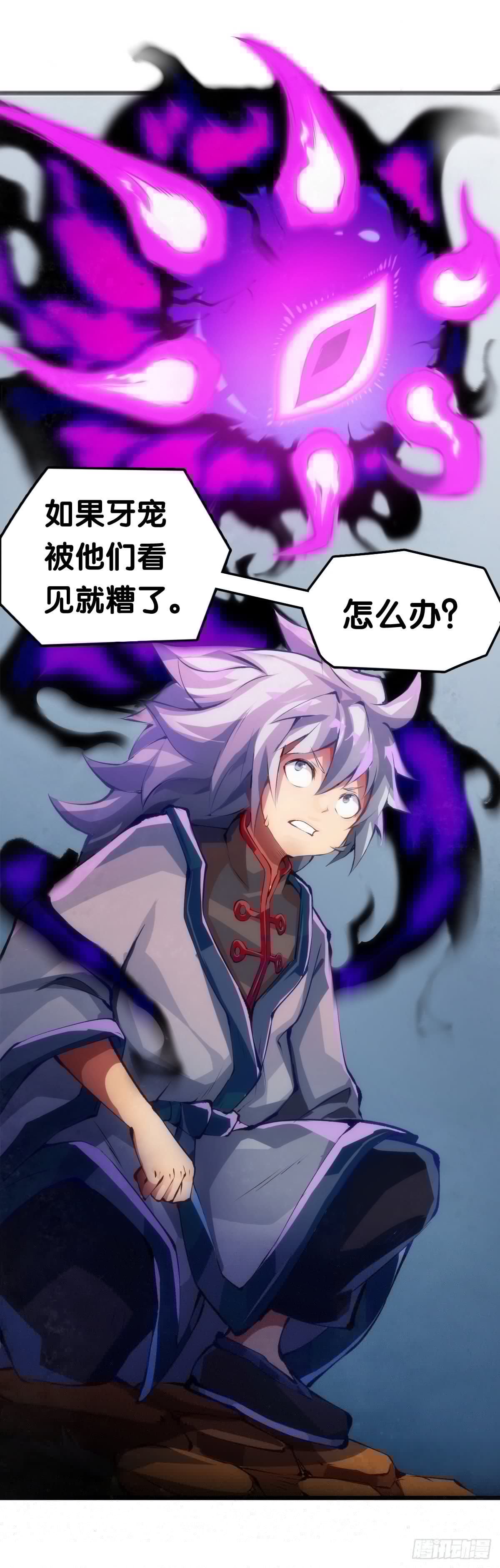 龙响天下韩漫全集-传统习俗不是什么丢脸的事儿无删减无遮挡章节图片 
