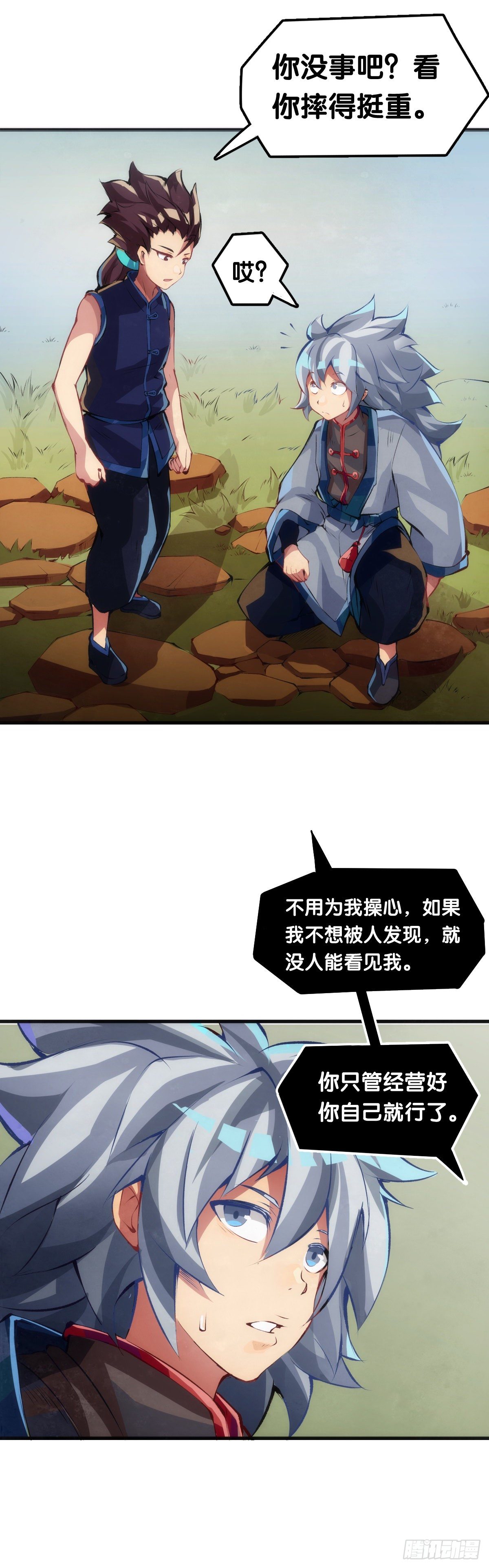 龙响天下韩漫全集-传统习俗不是什么丢脸的事儿无删减无遮挡章节图片 
