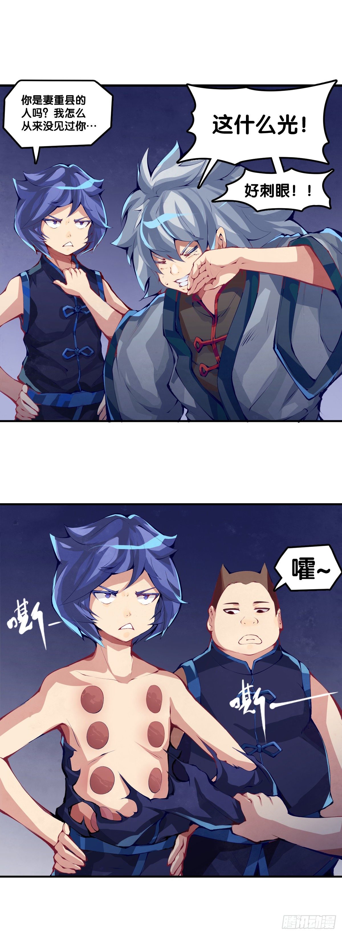龙响天下韩漫全集-传统习俗不是什么丢脸的事儿无删减无遮挡章节图片 