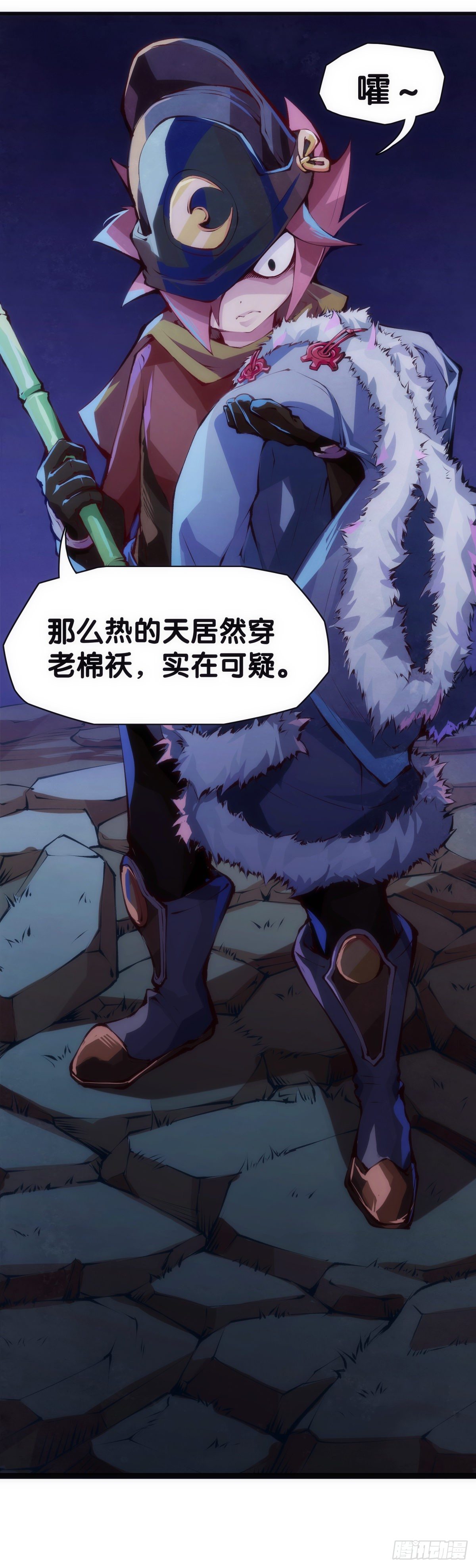 龙响天下韩漫全集-素未谋面的人总有出乎预料的设定无删减无遮挡章节图片 