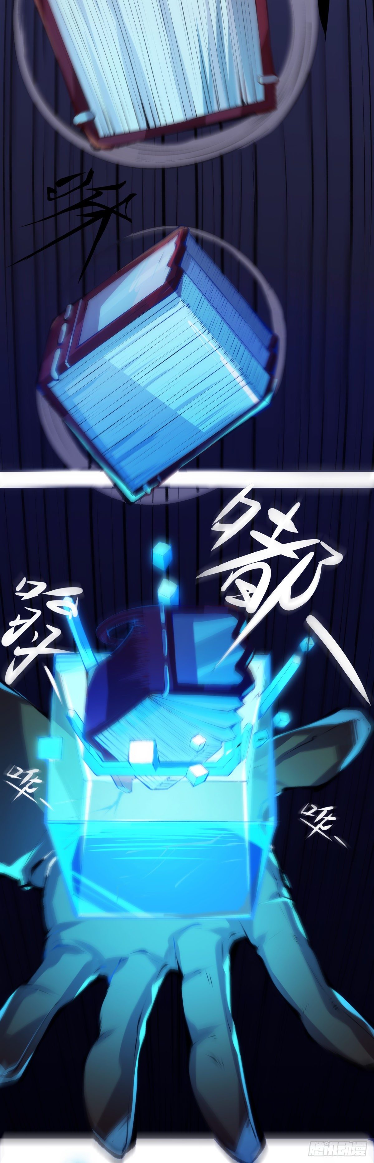 龙响天下韩漫全集-素未谋面的人总有出乎预料的设定无删减无遮挡章节图片 