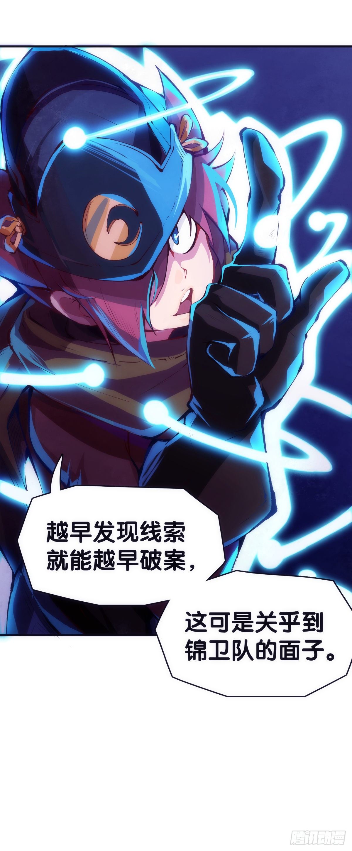 龙响天下韩漫全集-素未谋面的人总有出乎预料的设定无删减无遮挡章节图片 