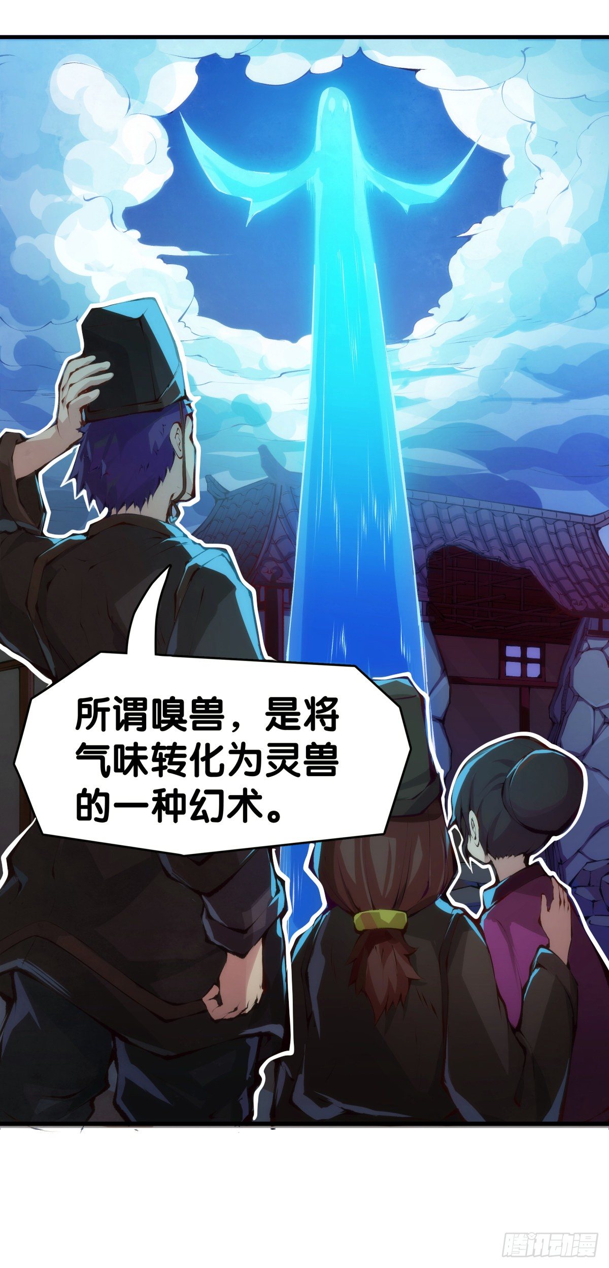 龙响天下韩漫全集-素未谋面的人总有出乎预料的设定无删减无遮挡章节图片 