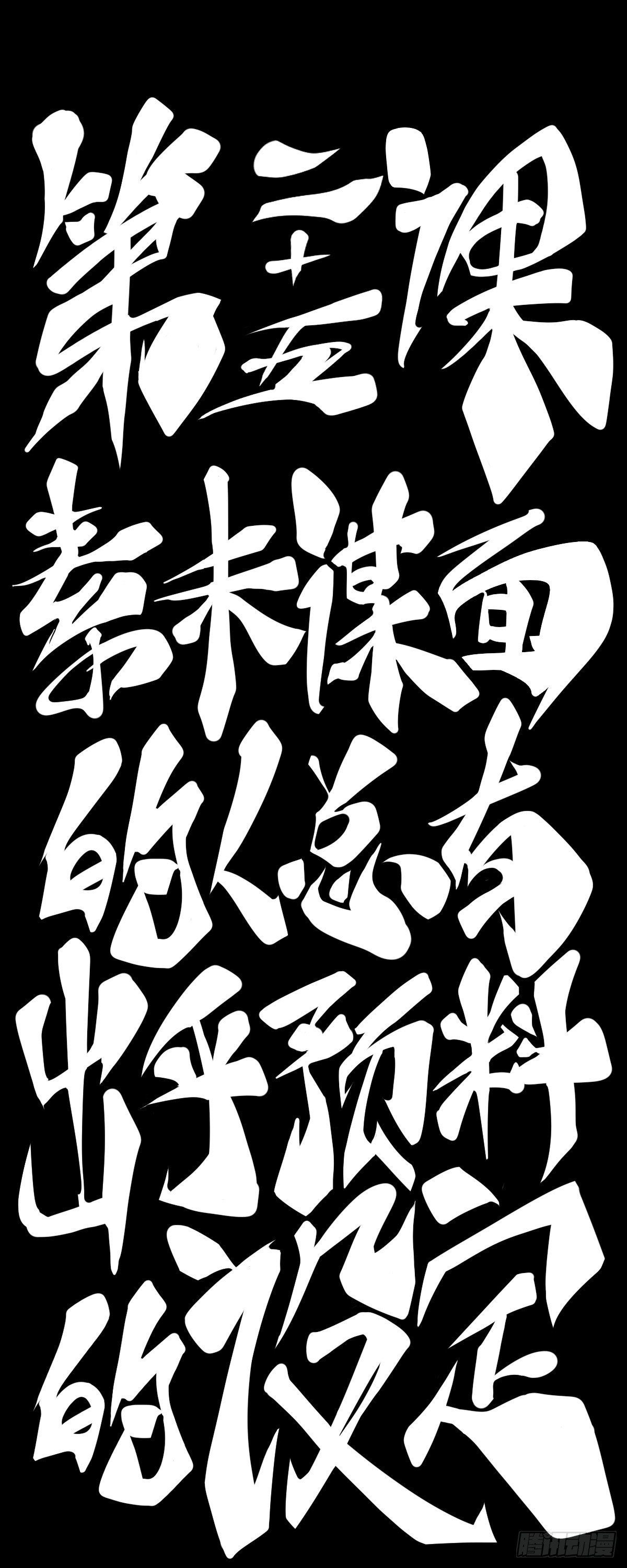 龙响天下韩漫全集-素未谋面的人总有出乎预料的设定无删减无遮挡章节图片 