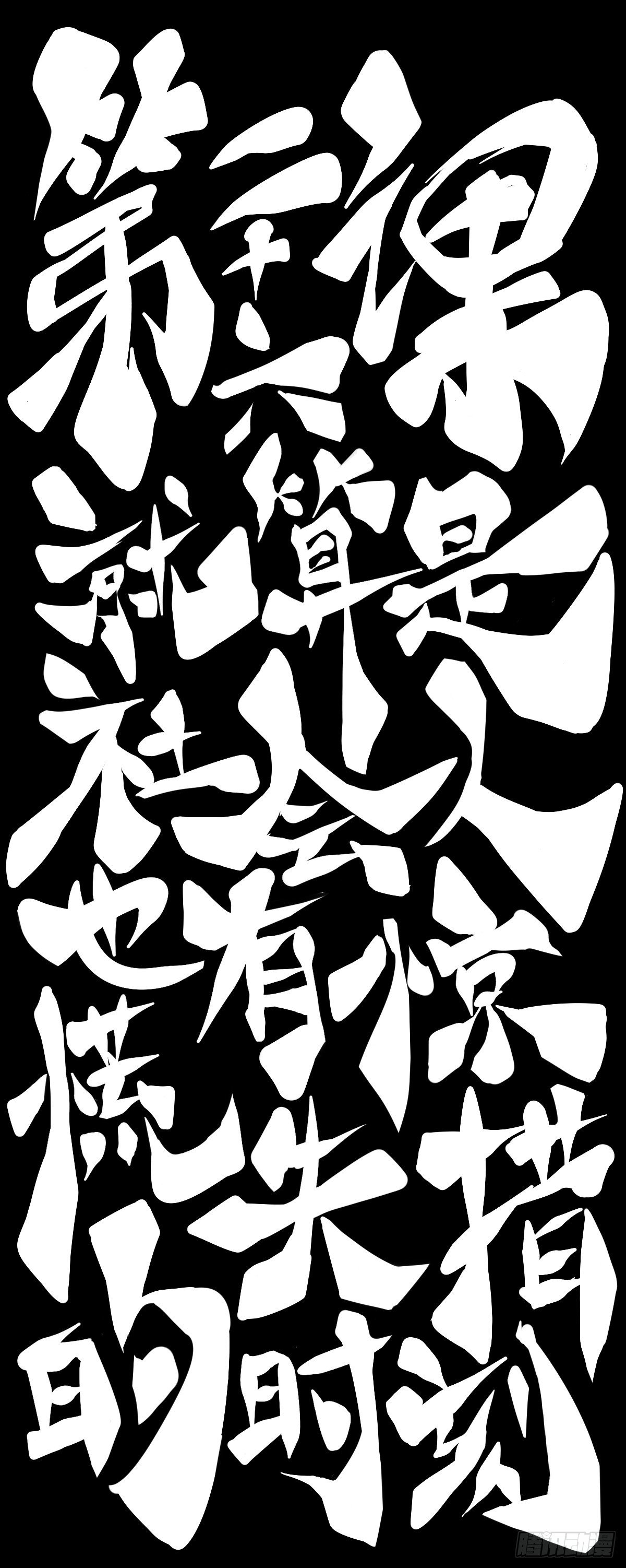 龙响天下韩漫全集-就算是社会人也有惊慌失措的时刻无删减无遮挡章节图片 