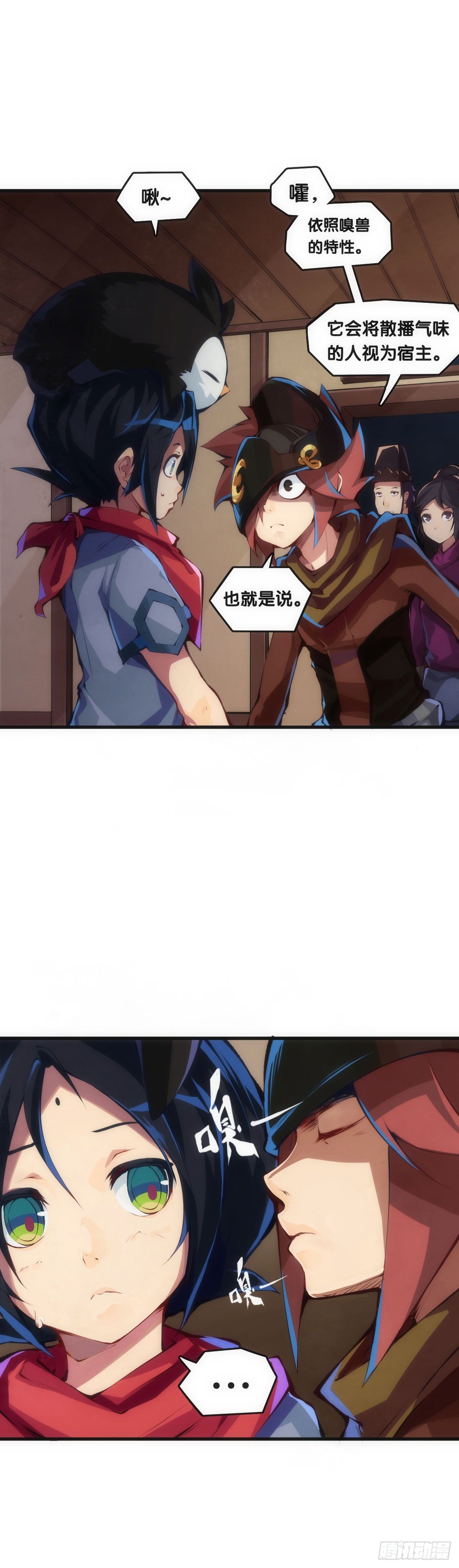 龙响天下韩漫全集-就算是社会人也有惊慌失措的时刻无删减无遮挡章节图片 