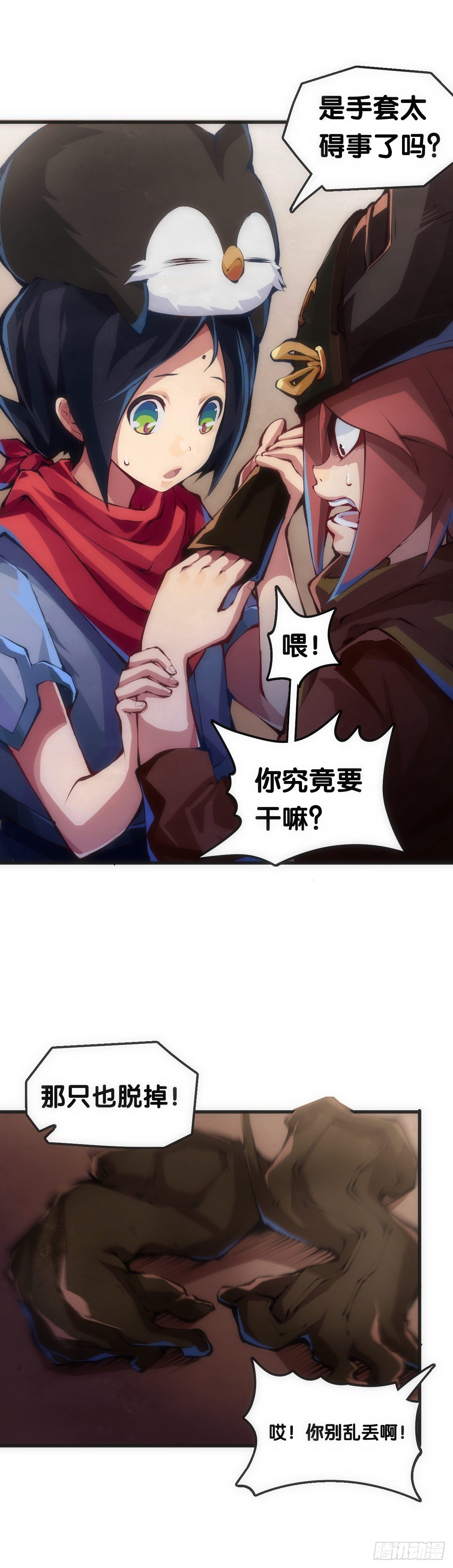 龙响天下韩漫全集-就算是社会人也有惊慌失措的时刻无删减无遮挡章节图片 