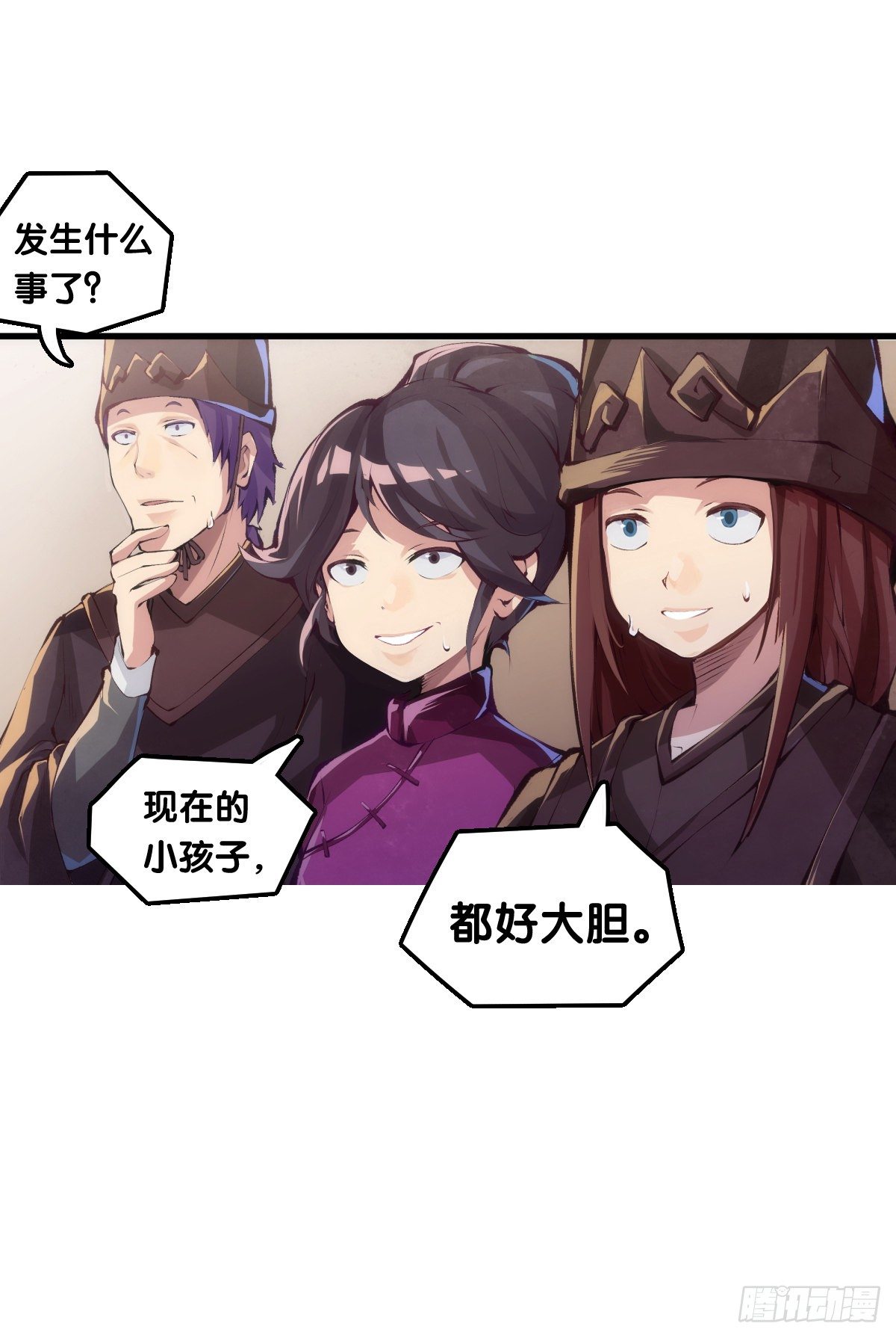 龙响天下韩漫全集-就算是社会人也有惊慌失措的时刻无删减无遮挡章节图片 
