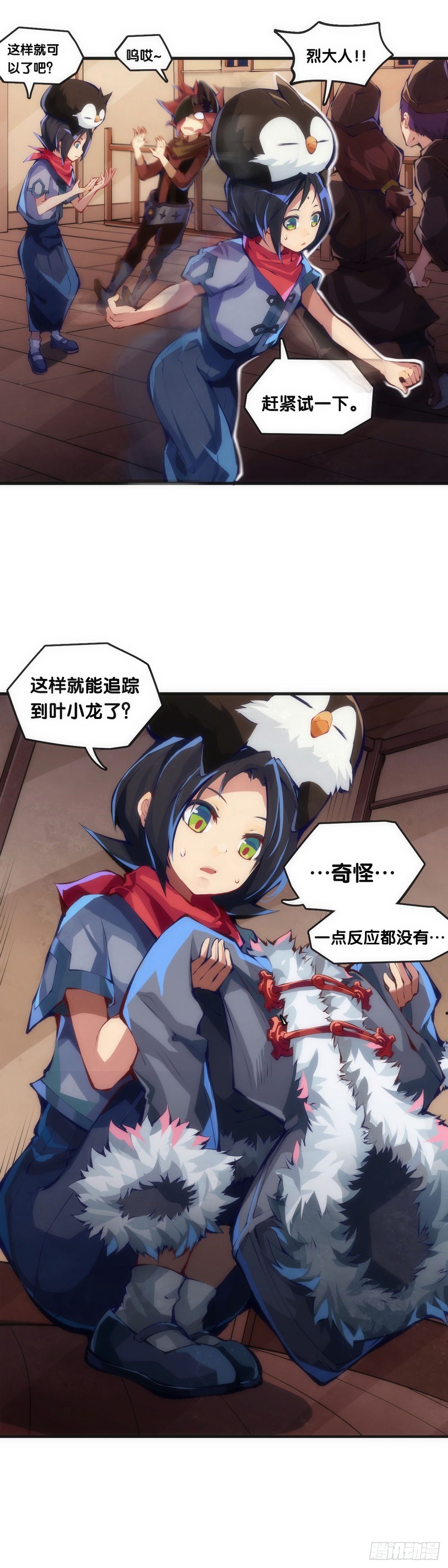 龙响天下韩漫全集-就算是社会人也有惊慌失措的时刻无删减无遮挡章节图片 