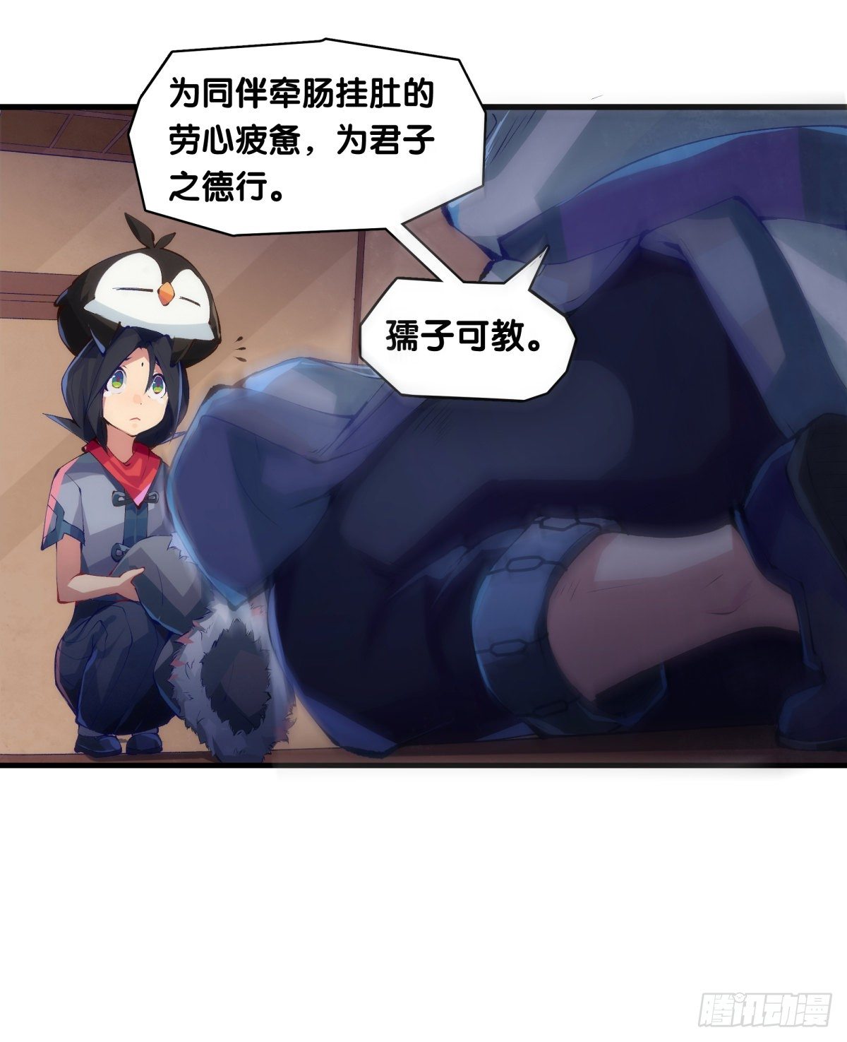 龙响天下韩漫全集-就算是社会人也有惊慌失措的时刻无删减无遮挡章节图片 