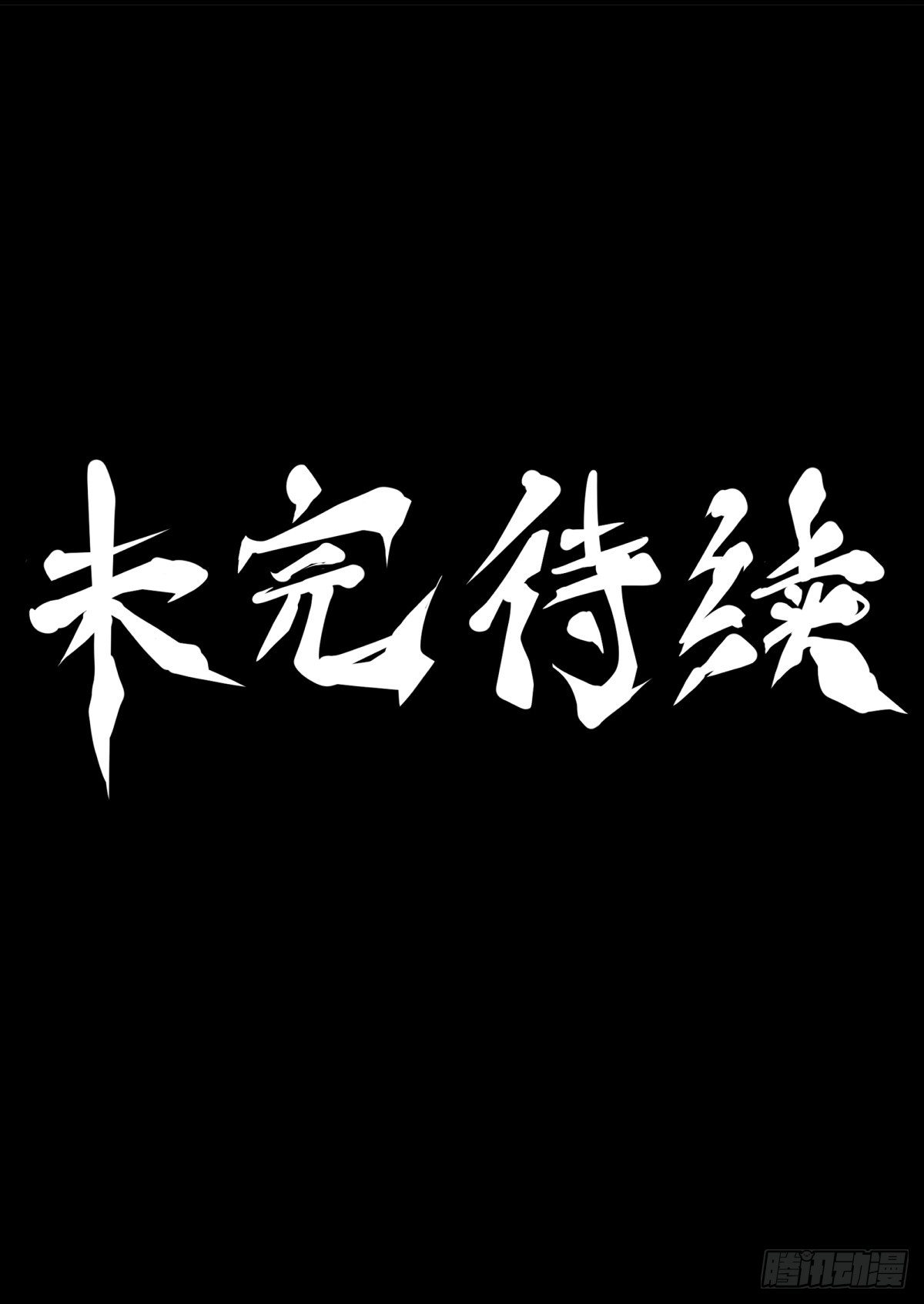 龙响天下韩漫全集-就算是社会人也有惊慌失措的时刻无删减无遮挡章节图片 