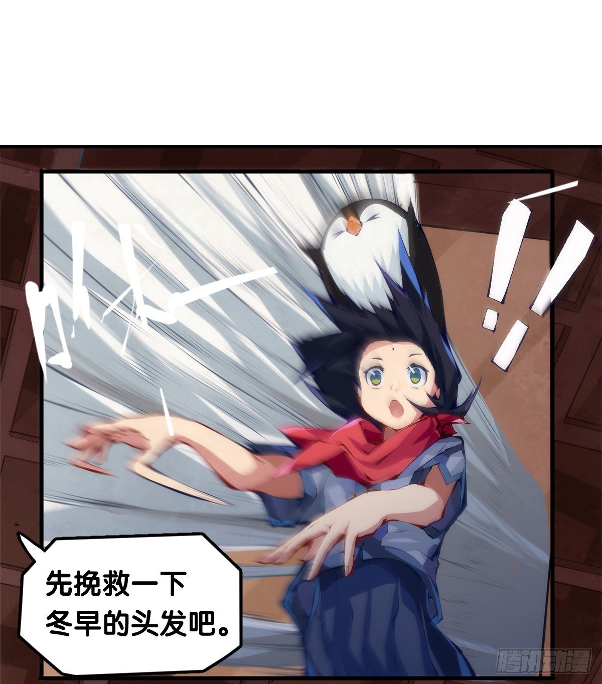 龙响天下韩漫全集-了解一所学校最简单就是看校训无删减无遮挡章节图片 