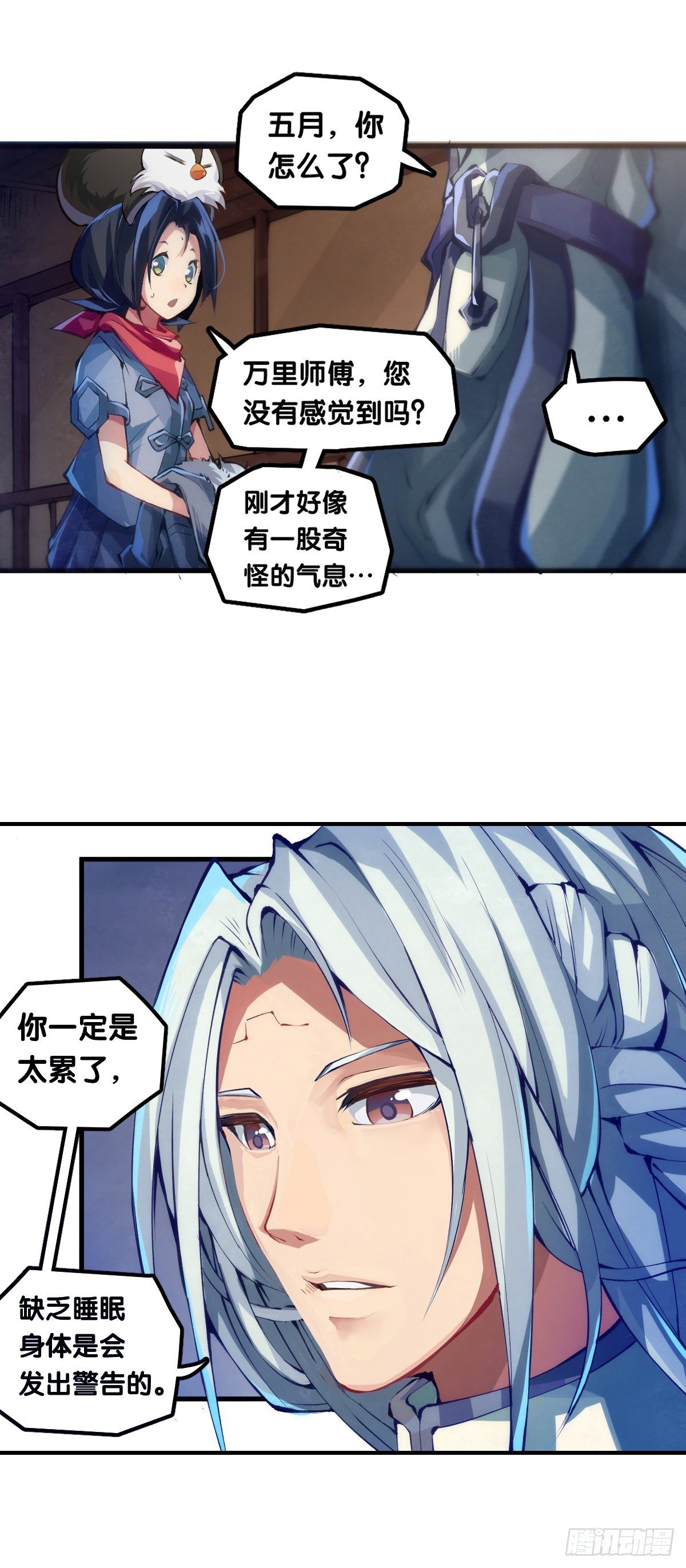 龙响天下韩漫全集-了解一所学校最简单就是看校训无删减无遮挡章节图片 