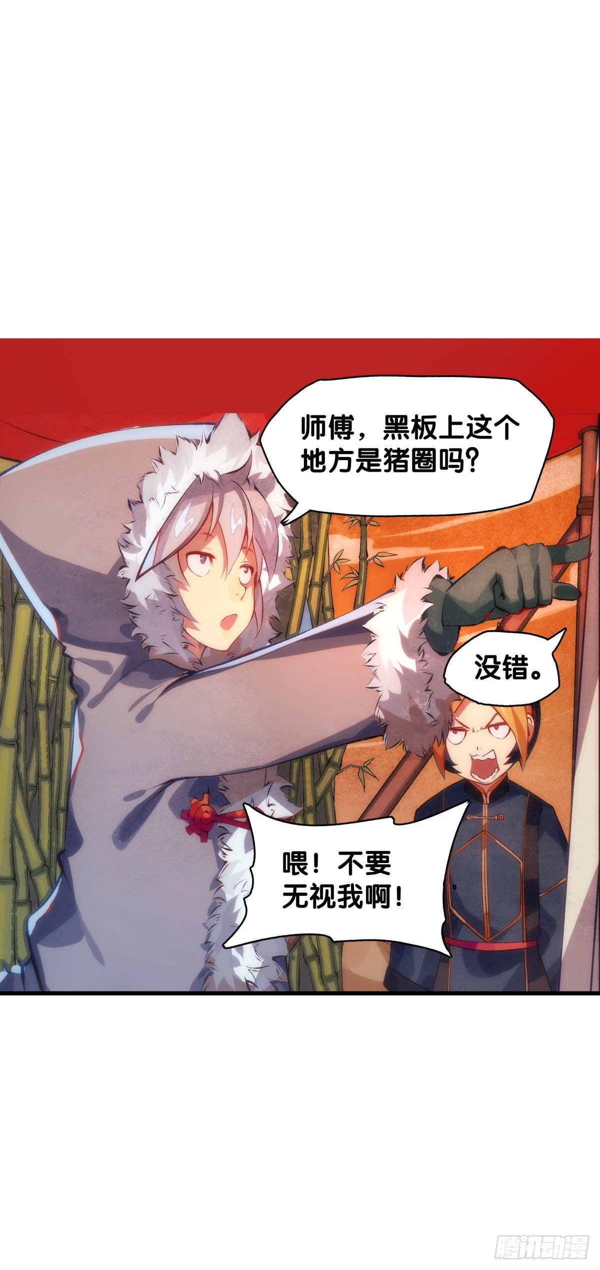 龙响天下韩漫全集-厉害的道具常被用来干不起眼的活无删减无遮挡章节图片 