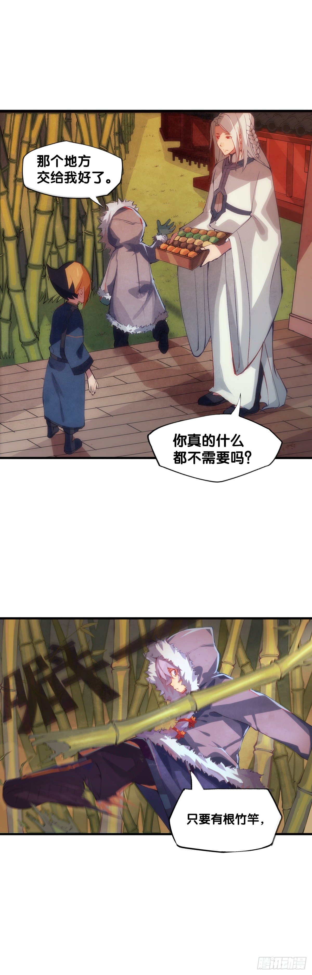 龙响天下韩漫全集-厉害的道具常被用来干不起眼的活无删减无遮挡章节图片 