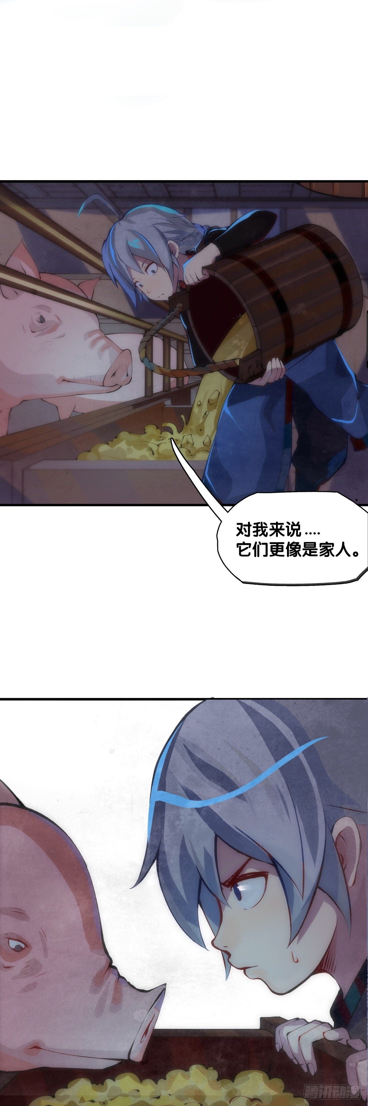 龙响天下韩漫全集-厉害的道具常被用来干不起眼的活无删减无遮挡章节图片 