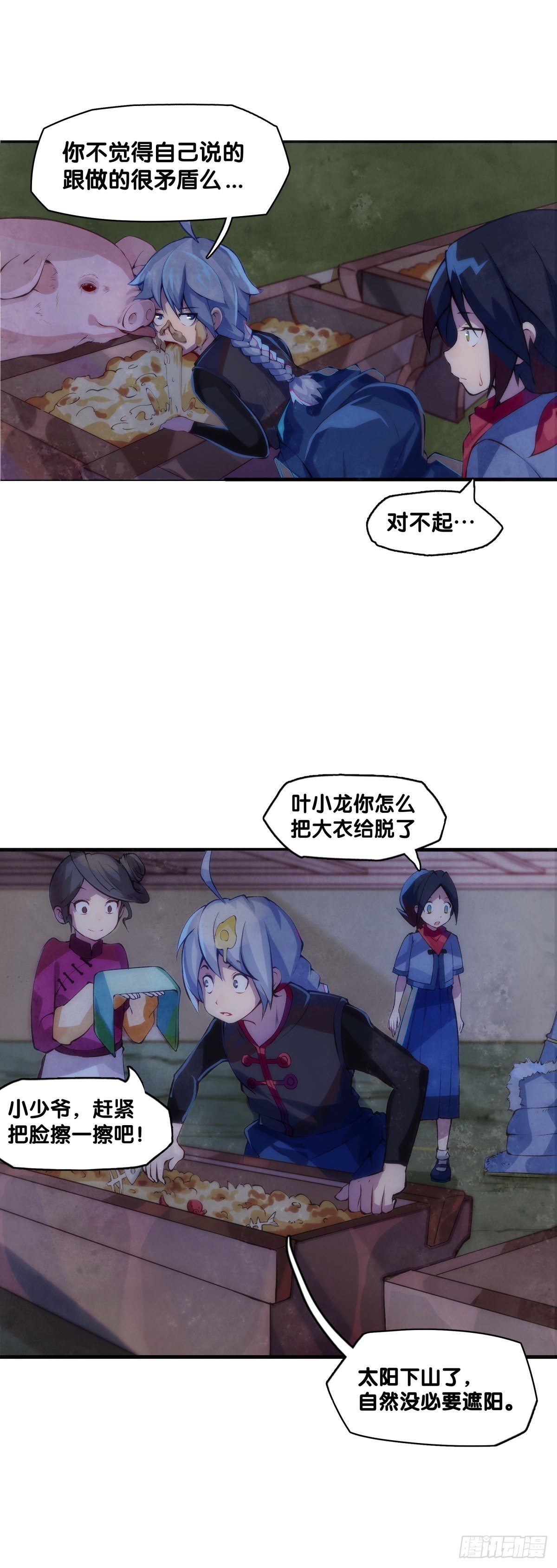 龙响天下韩漫全集-厉害的道具常被用来干不起眼的活无删减无遮挡章节图片 