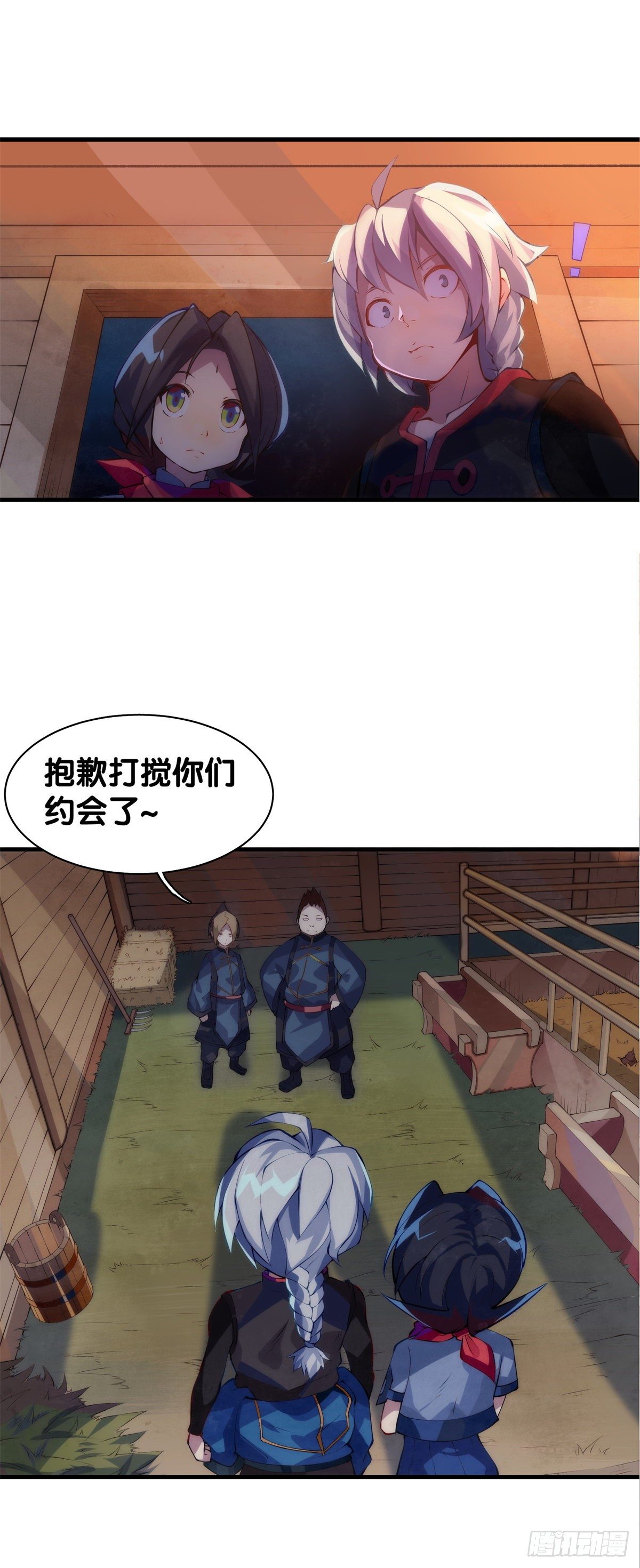 龙响天下韩漫全集-厉害的道具常被用来干不起眼的活无删减无遮挡章节图片 