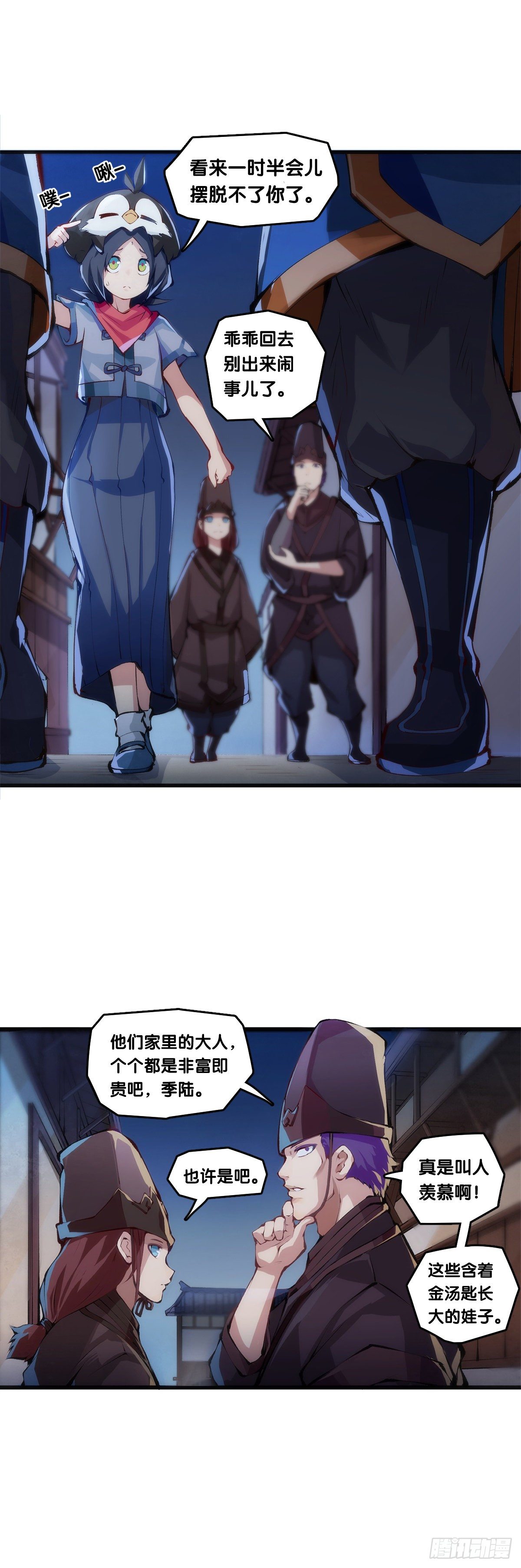 龙响天下韩漫全集-女生宿舍可不是想去就能去的地方无删减无遮挡章节图片 