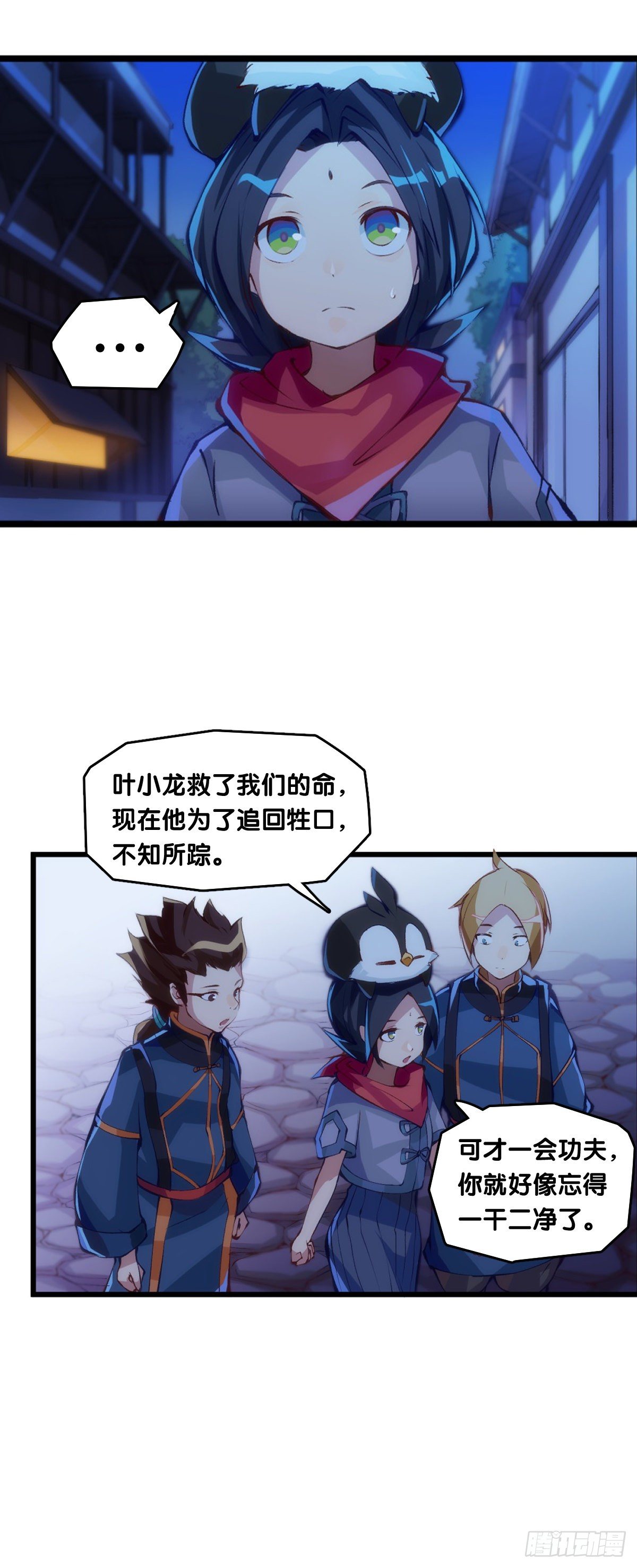 龙响天下韩漫全集-女生宿舍可不是想去就能去的地方无删减无遮挡章节图片 