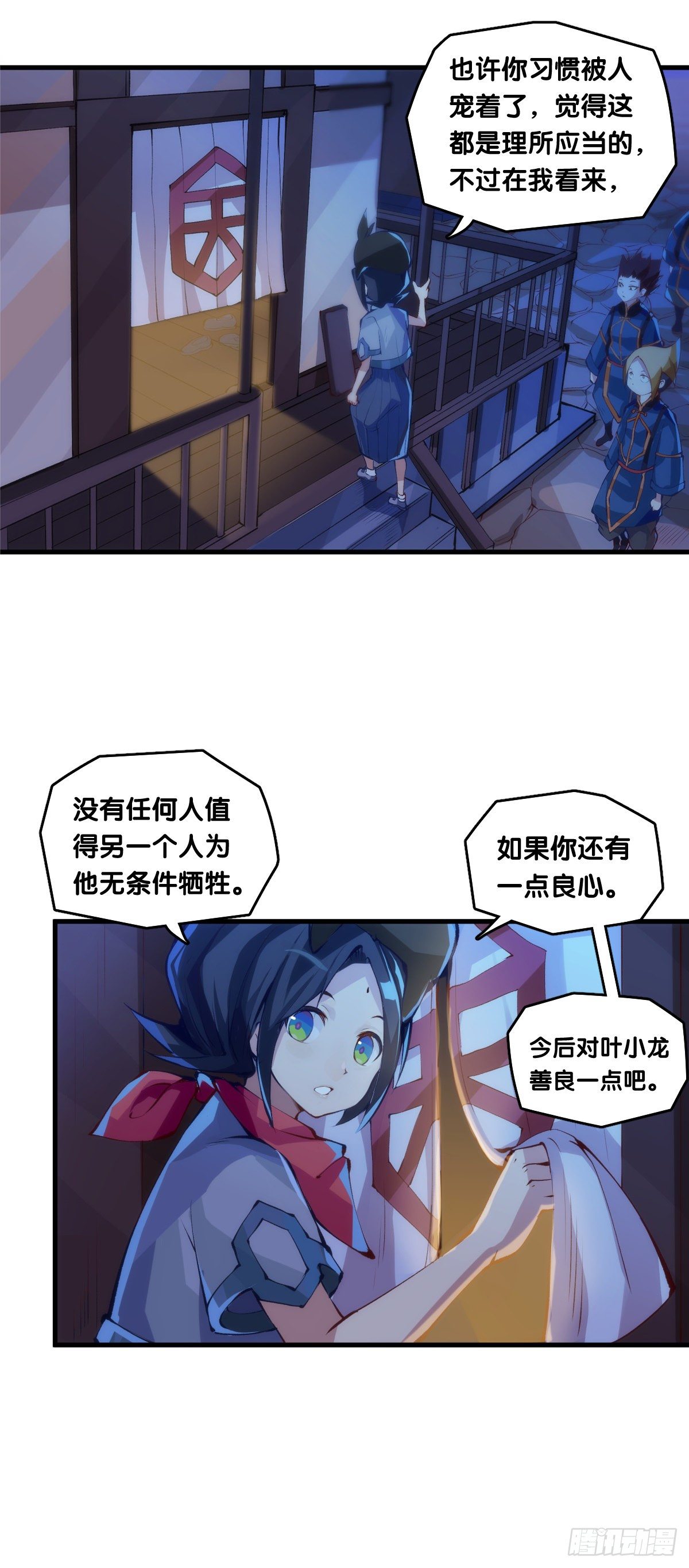 龙响天下韩漫全集-女生宿舍可不是想去就能去的地方无删减无遮挡章节图片 