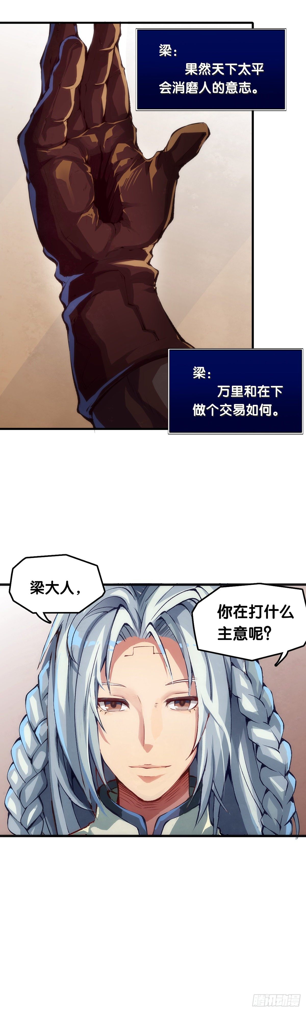 龙响天下韩漫全集-女生宿舍可不是想去就能去的地方无删减无遮挡章节图片 