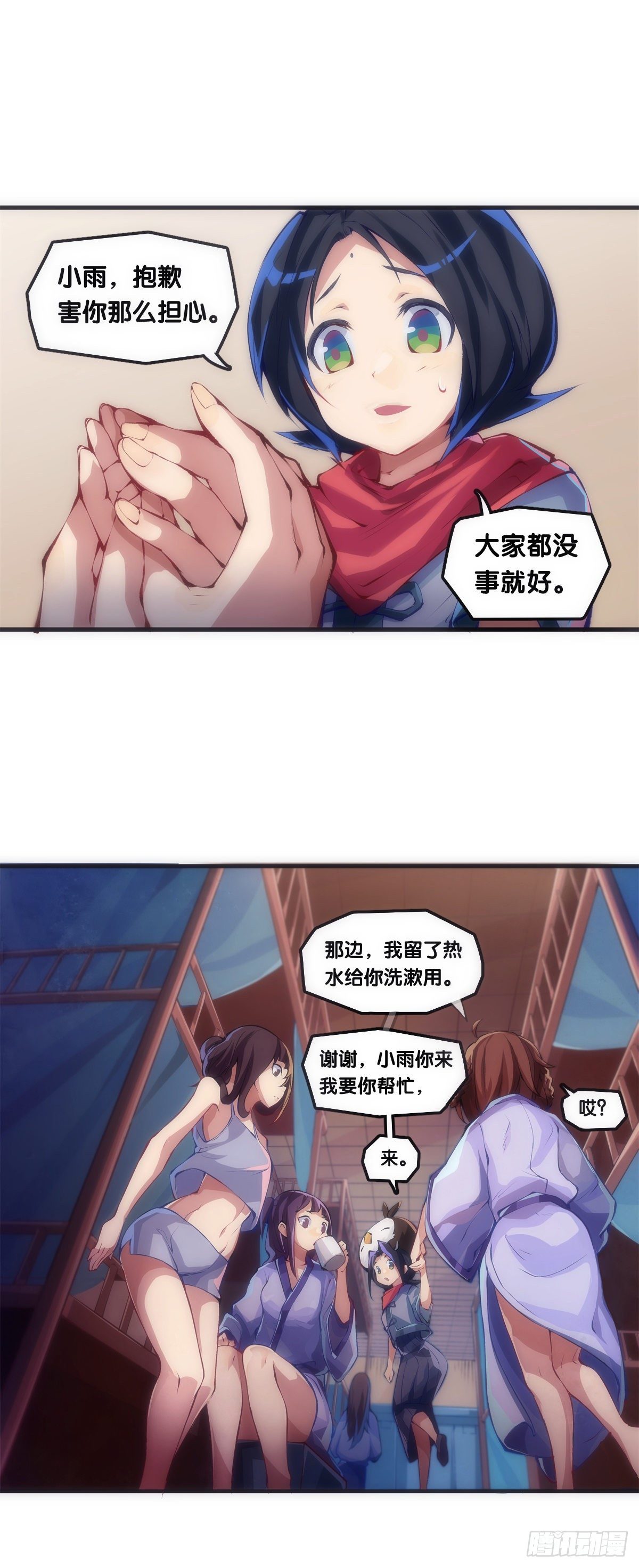 龙响天下韩漫全集-女生宿舍可不是想去就能去的地方无删减无遮挡章节图片 