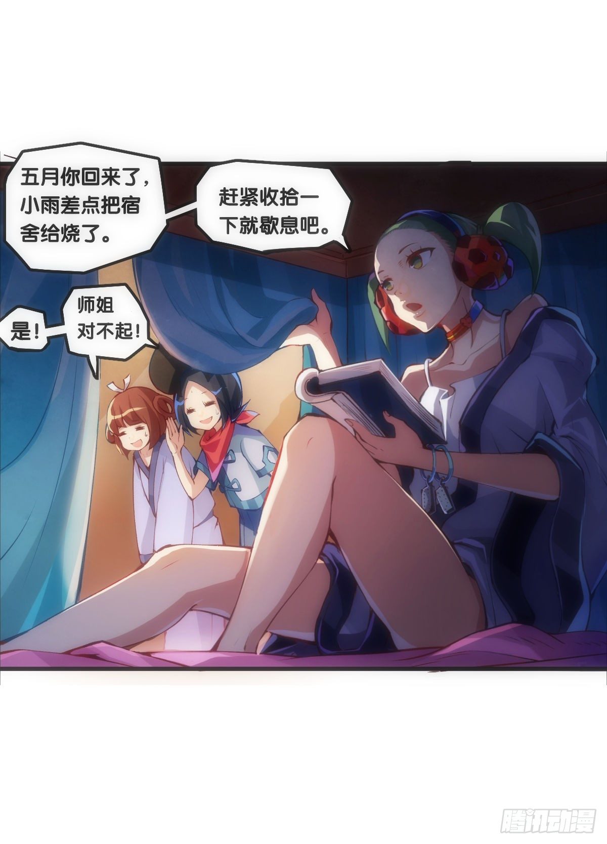 龙响天下韩漫全集-女生宿舍可不是想去就能去的地方无删减无遮挡章节图片 