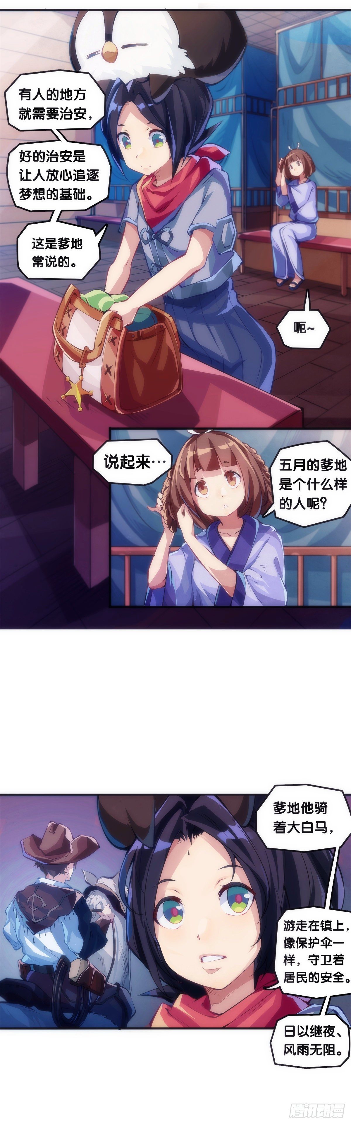 龙响天下韩漫全集-女生宿舍可不是想去就能去的地方无删减无遮挡章节图片 