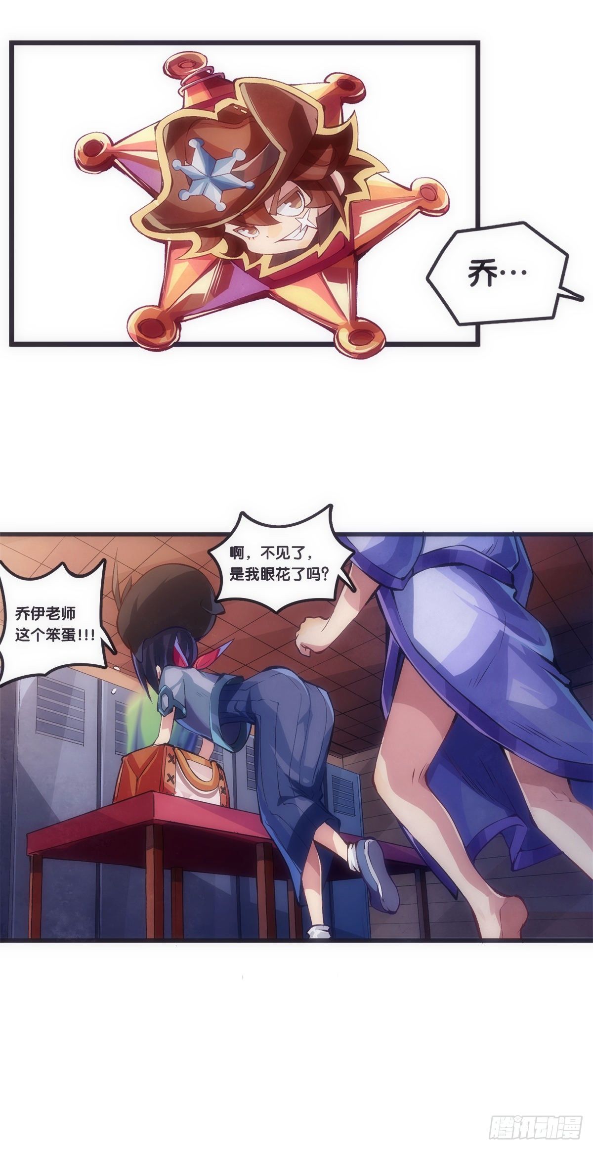 龙响天下韩漫全集-女生宿舍可不是想去就能去的地方无删减无遮挡章节图片 