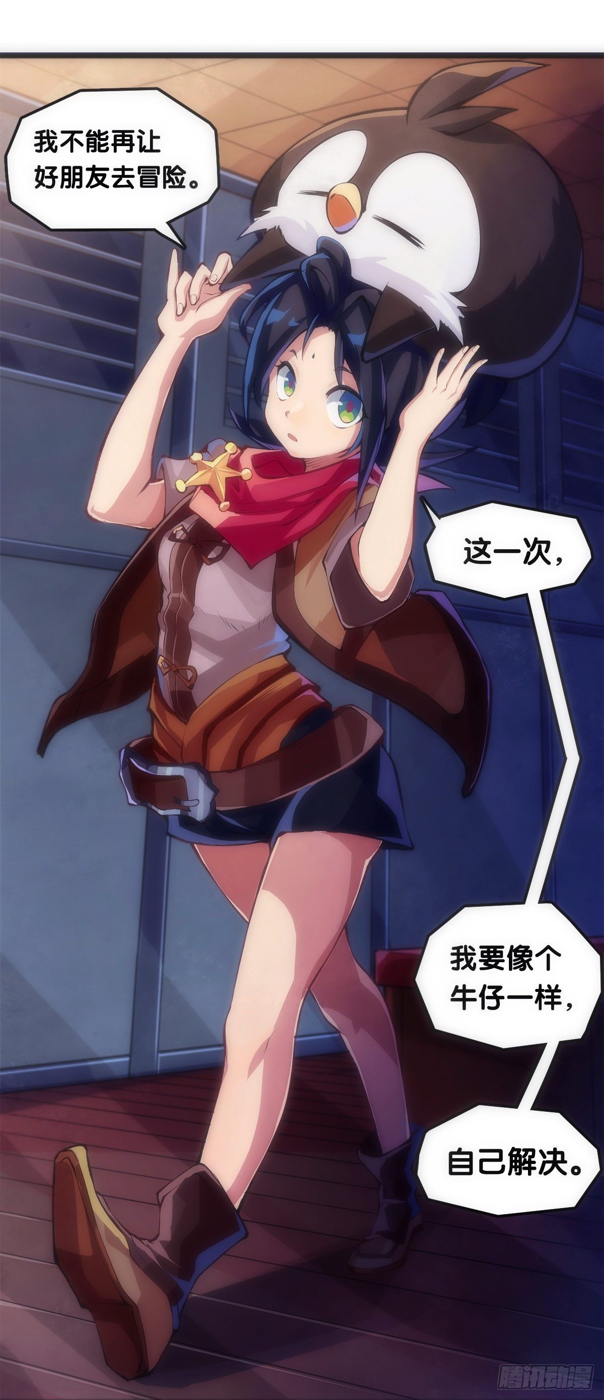 龙响天下韩漫全集-女生宿舍可不是想去就能去的地方无删减无遮挡章节图片 