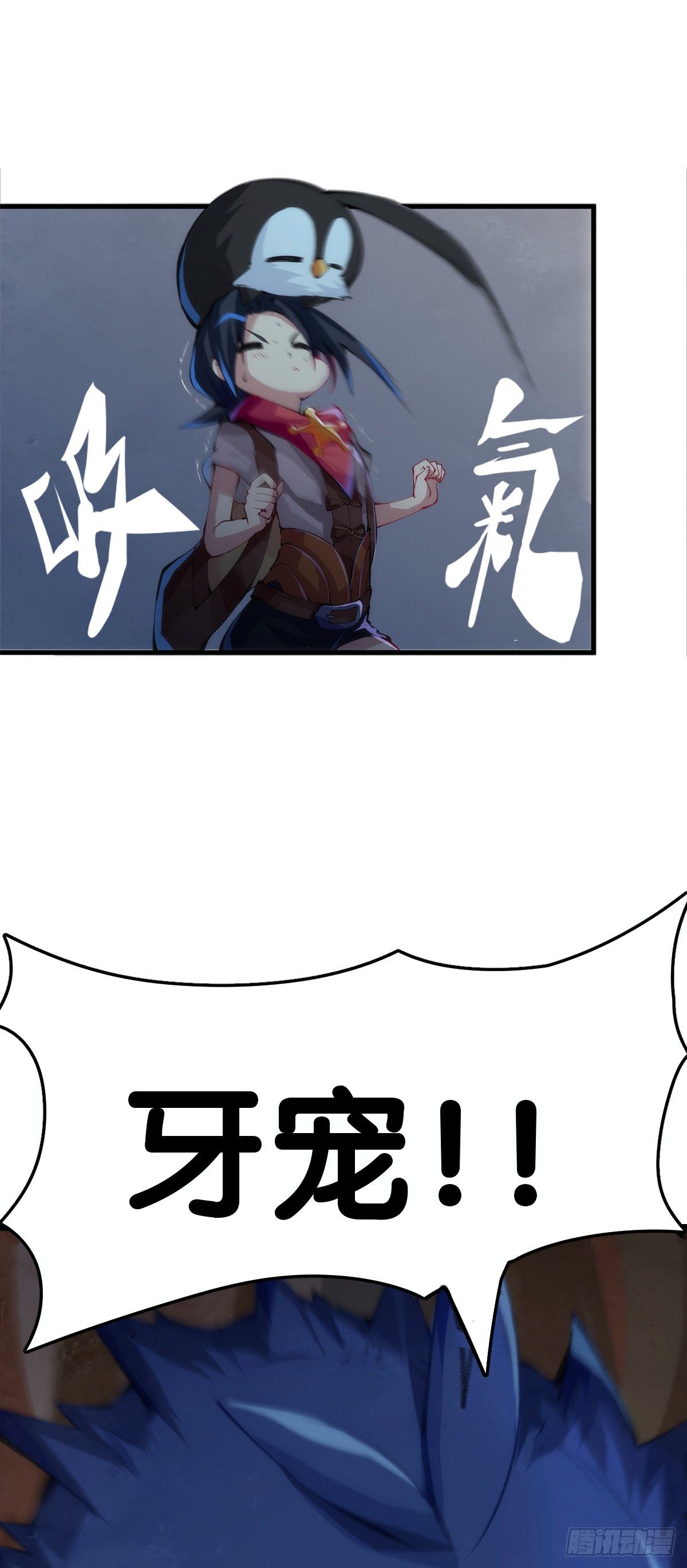 龙响天下韩漫全集-深山里长大的孩子嗓子都特别好无删减无遮挡章节图片 