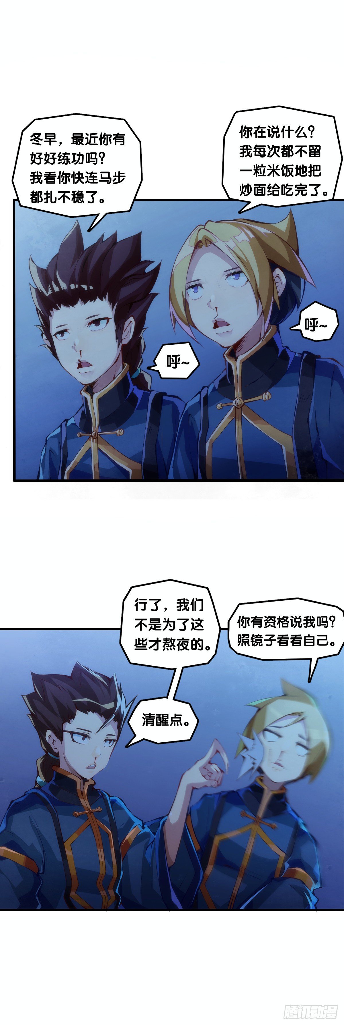龙响天下韩漫全集-深山里长大的孩子嗓子都特别好无删减无遮挡章节图片 