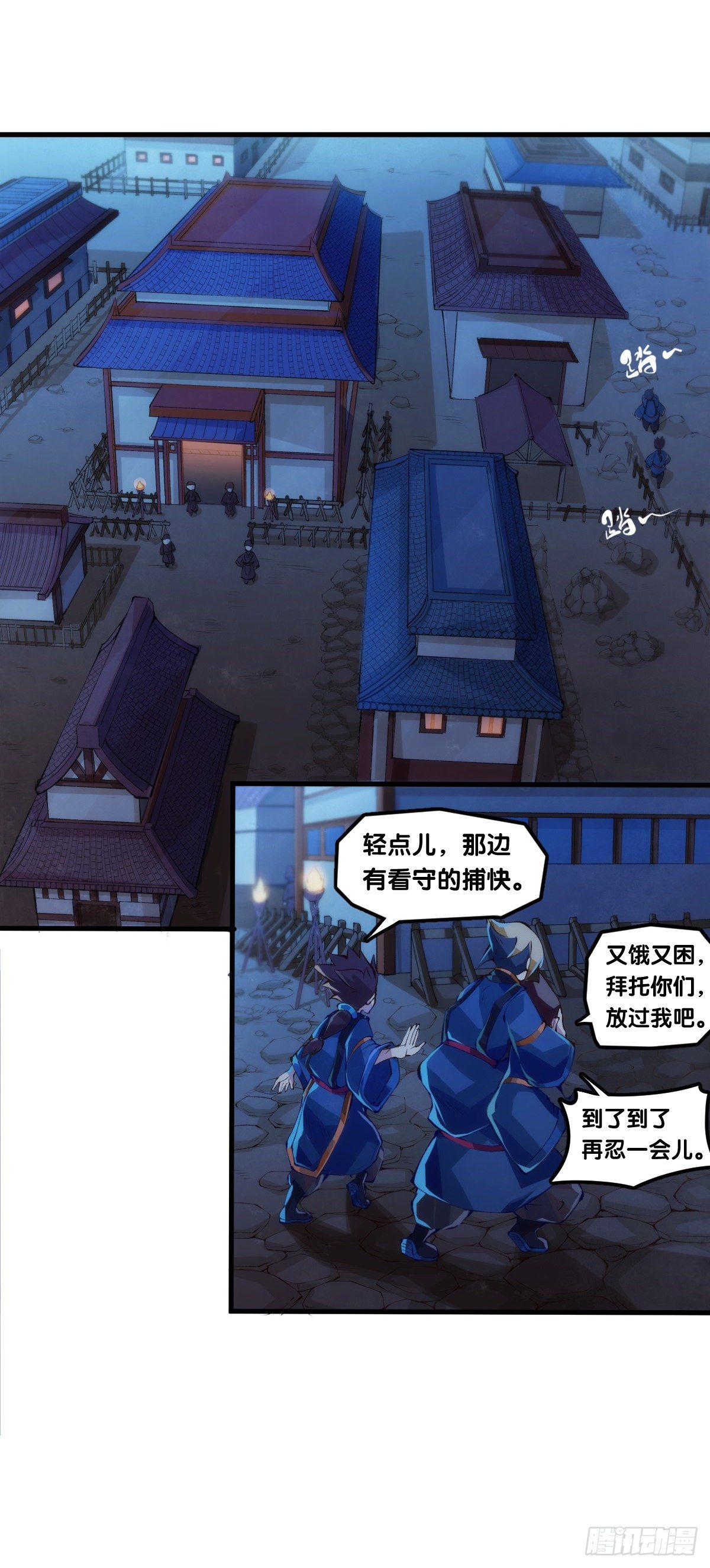 龙响天下韩漫全集-深山里长大的孩子嗓子都特别好无删减无遮挡章节图片 