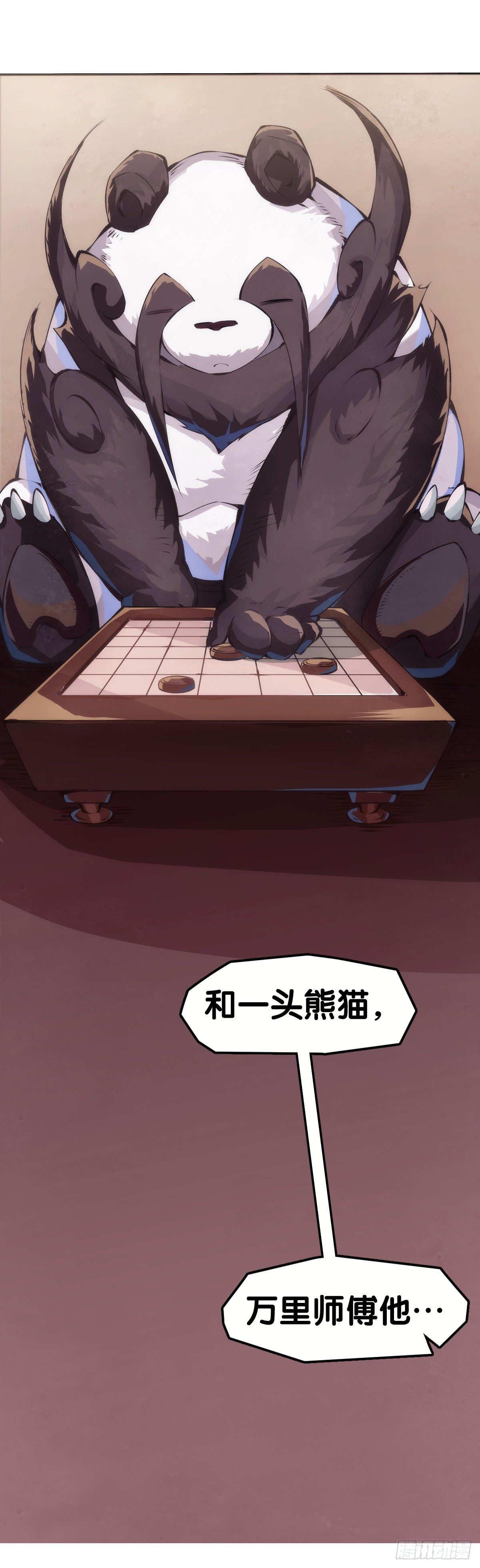 龙响天下韩漫全集-深山里长大的孩子嗓子都特别好无删减无遮挡章节图片 