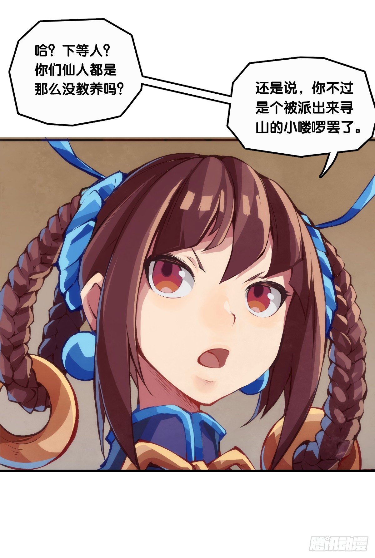 龙响天下韩漫全集-【番外】没肉馅的烧麦叫什么烧麦无删减无遮挡章节图片 