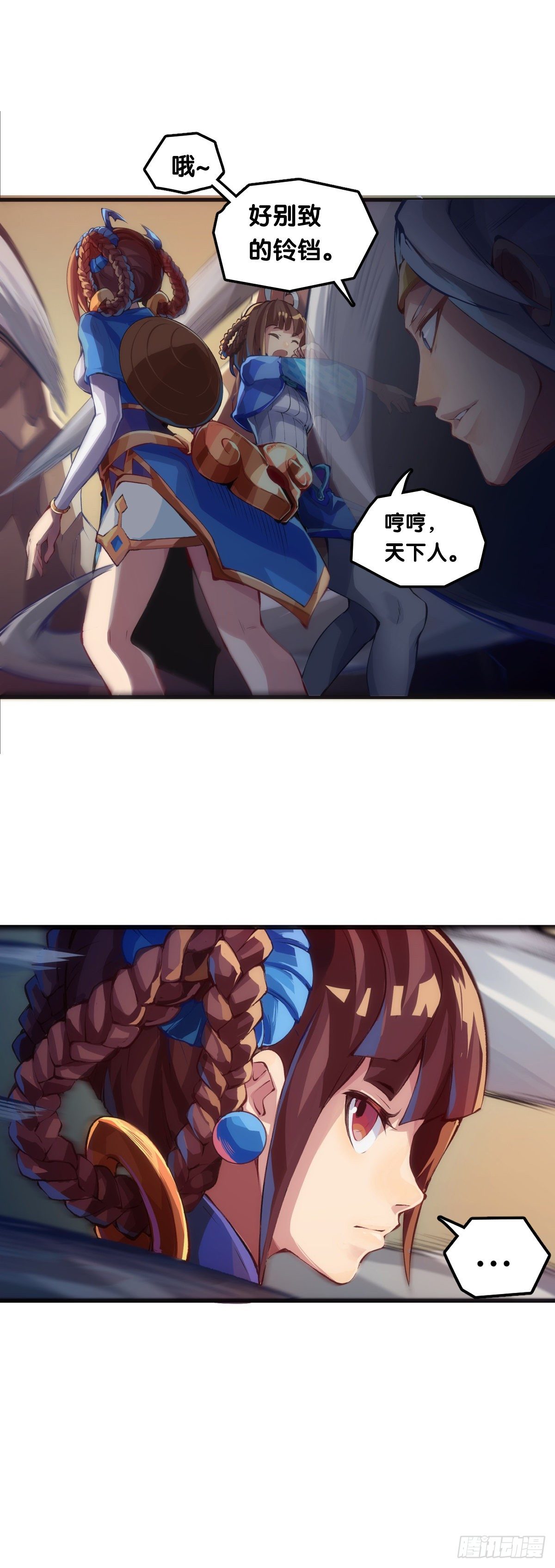 龙响天下韩漫全集-【番外】没肉馅的烧麦叫什么烧麦无删减无遮挡章节图片 