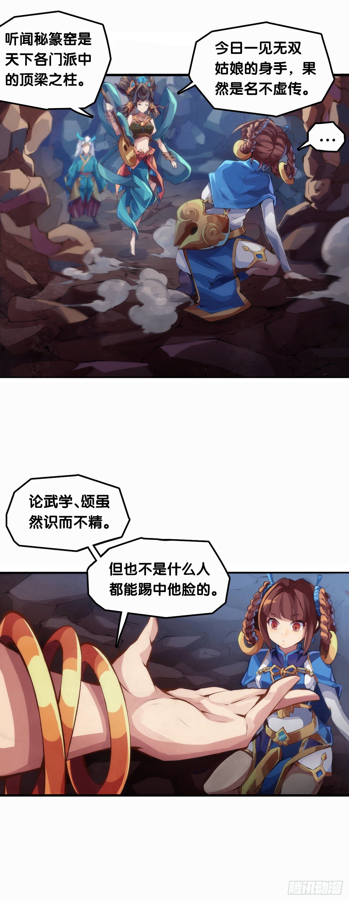 龙响天下韩漫全集-【番外】没肉馅的烧麦叫什么烧麦无删减无遮挡章节图片 