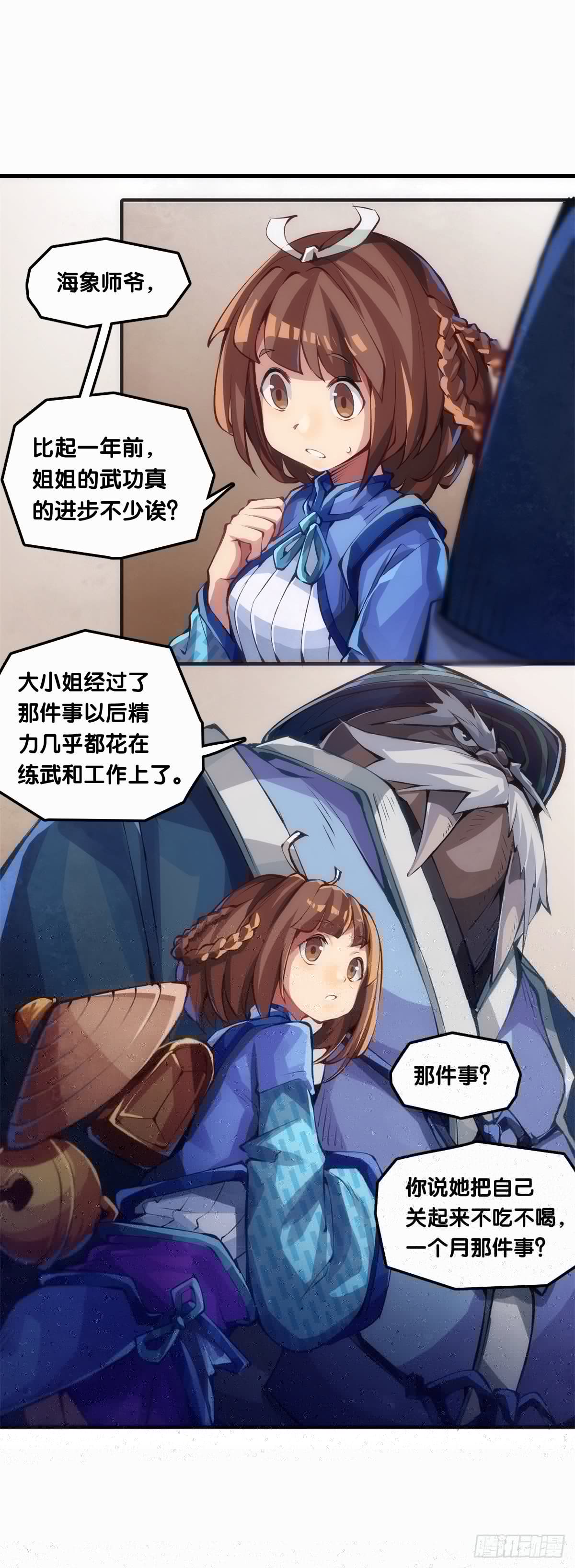 龙响天下韩漫全集-【番外】没肉馅的烧麦叫什么烧麦无删减无遮挡章节图片 