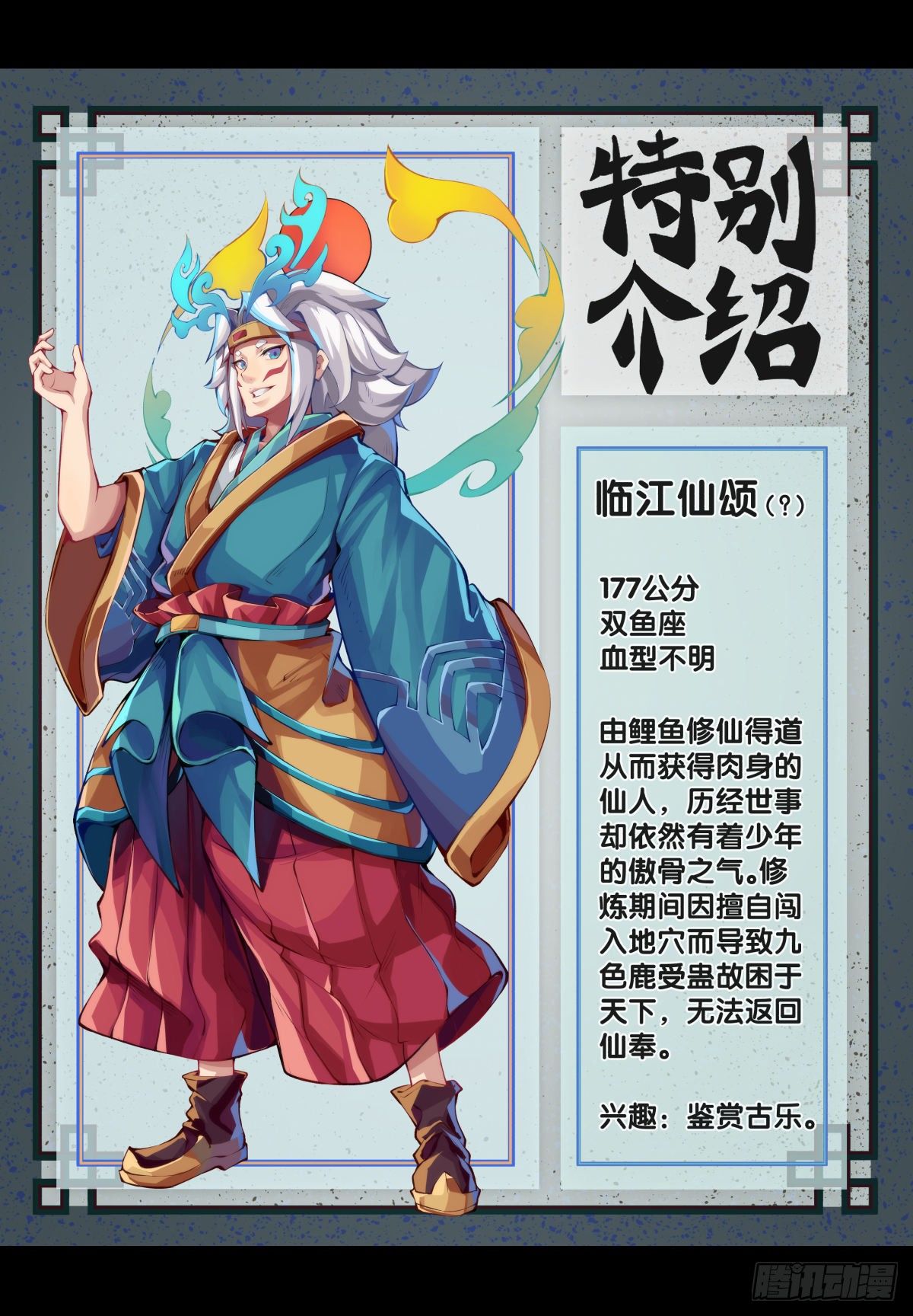 龙响天下韩漫全集-【番外】没肉馅的烧麦叫什么烧麦无删减无遮挡章节图片 